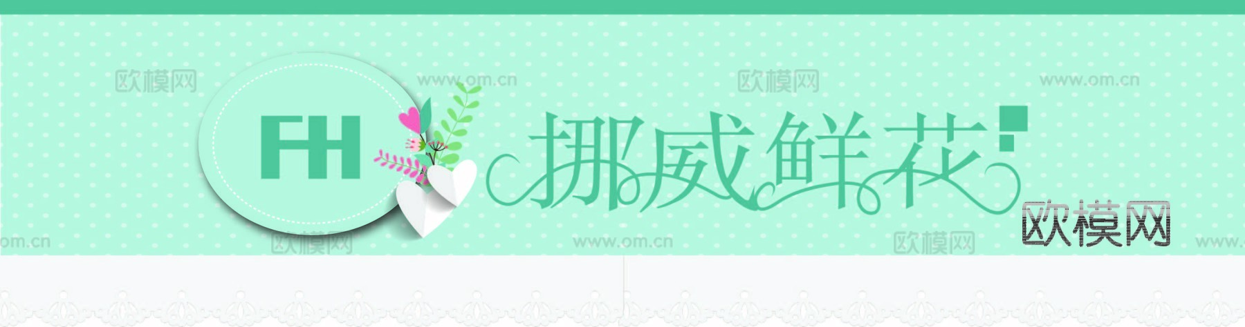 花店招牌店铺牌匾门面门头店标店招招牌5