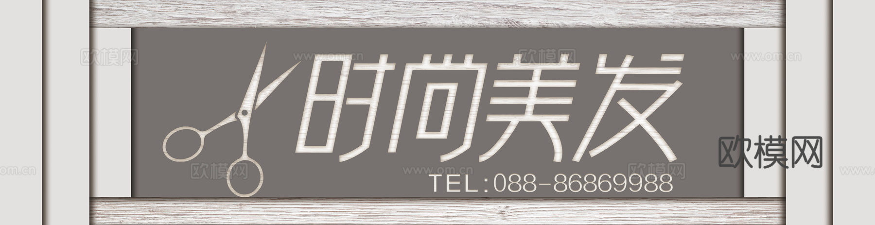 店名招牌店铺牌匾门面门头店标店招招牌64 (2)下载