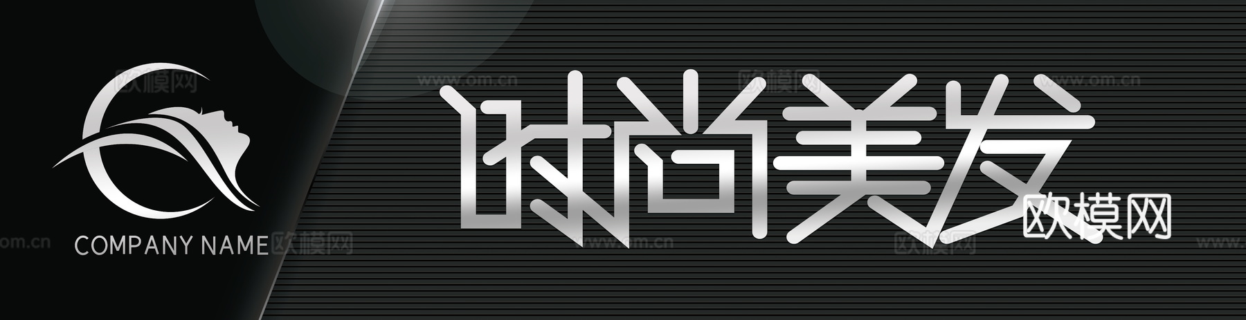 店名招牌店铺牌匾门面门头店标店招招牌93 (2)下载