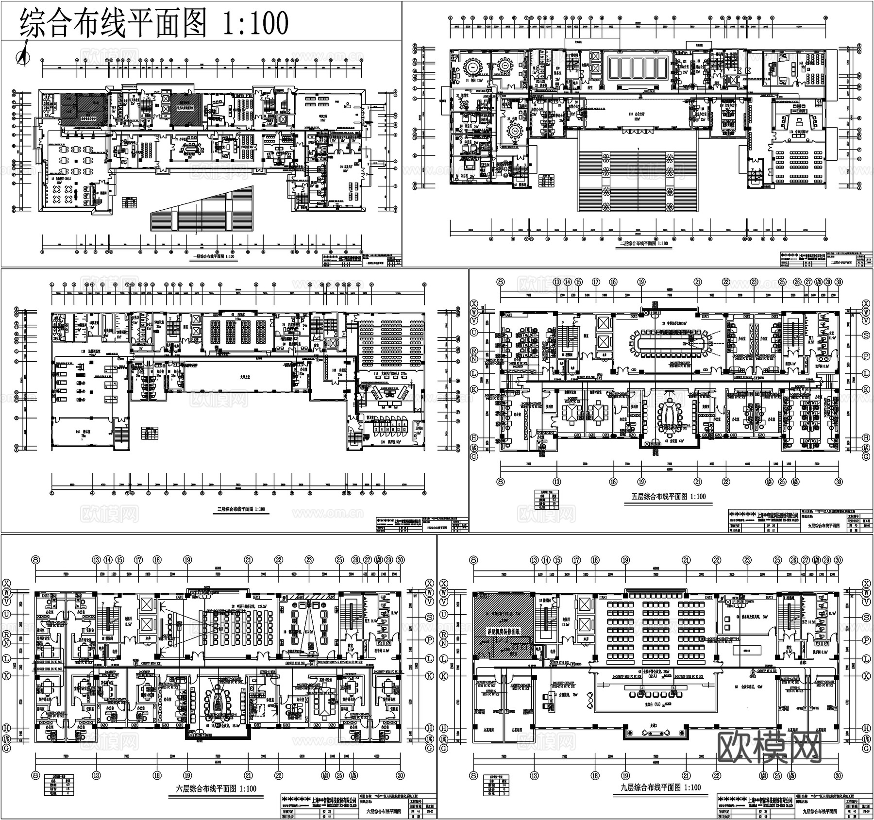 多媒体会议庭审系统弱电图弱电智能化CAD素材图库cad施工图
