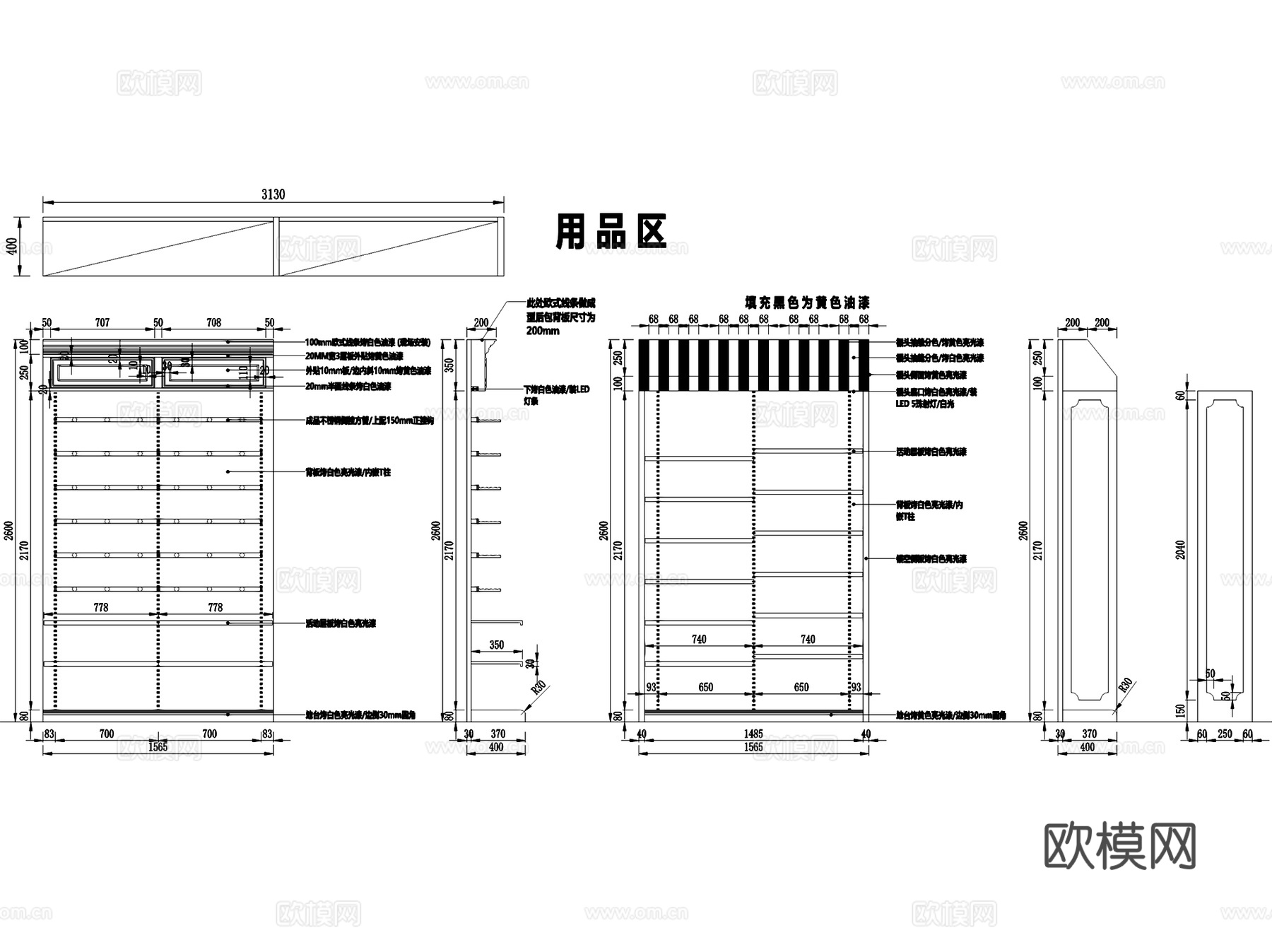 母婴服装奶粉玩具店室内工装CAD施工图cad施工图