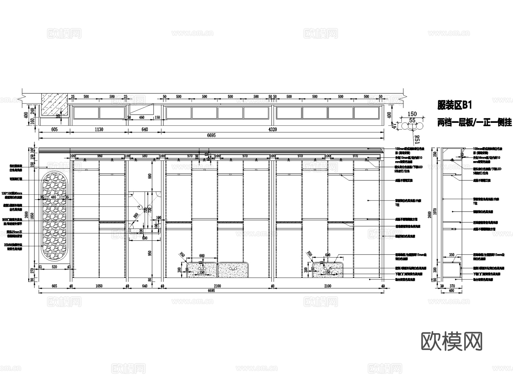 母婴服装奶粉玩具店室内工装CAD施工图cad施工图