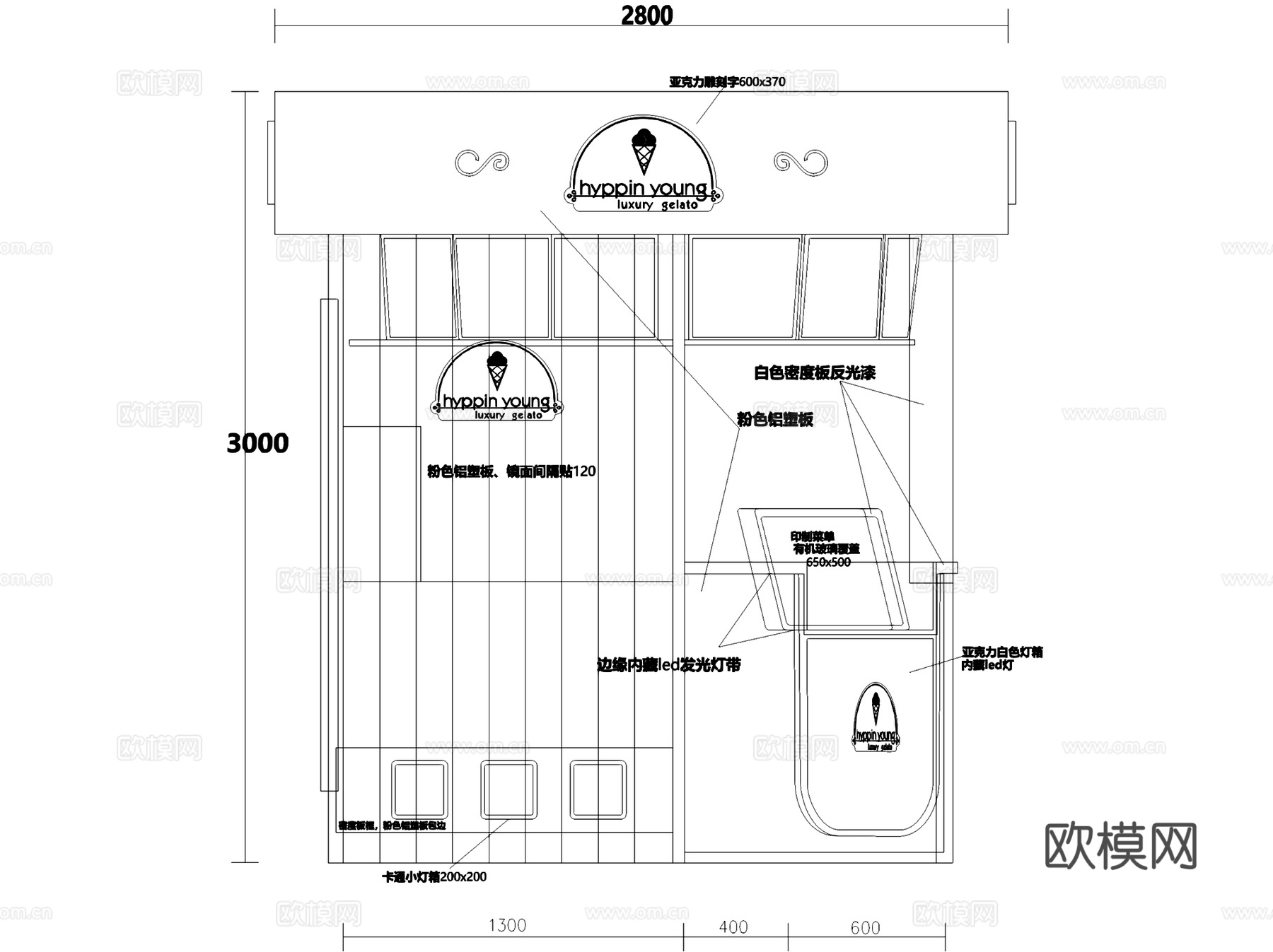 喜品意大利手工冰淇淋室内工装CAD施工图cad施工图