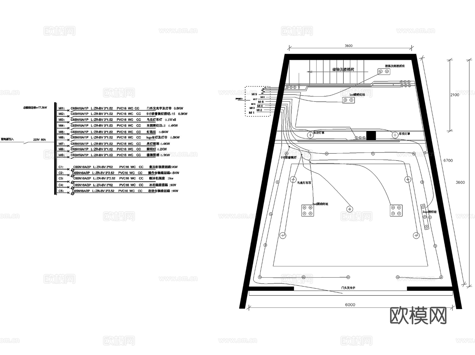 榴芒一品港式甜品咖啡奶茶店室内工装CAD施工图cad施工图