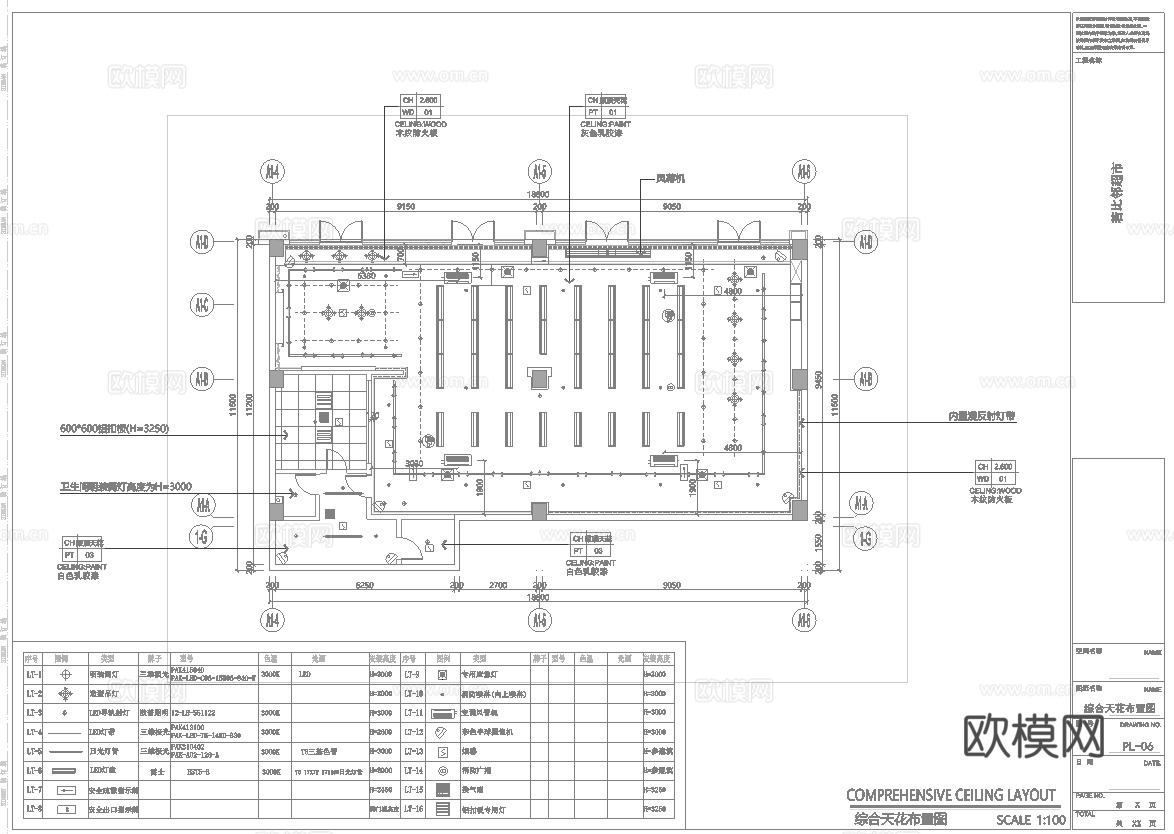 百货超市 最新全套施工图 效果图合集cad施工图