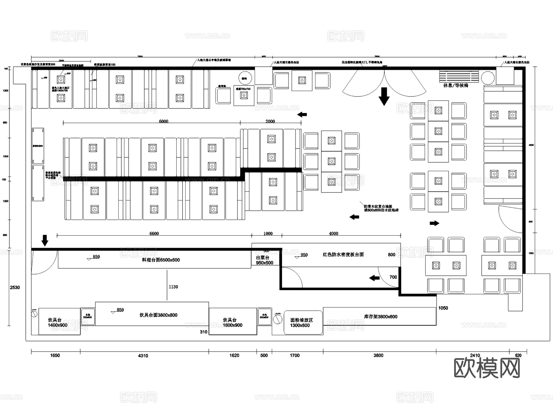苹果屋韩国芝士年糕火锅店室内工装CAD施工图cad施工图
