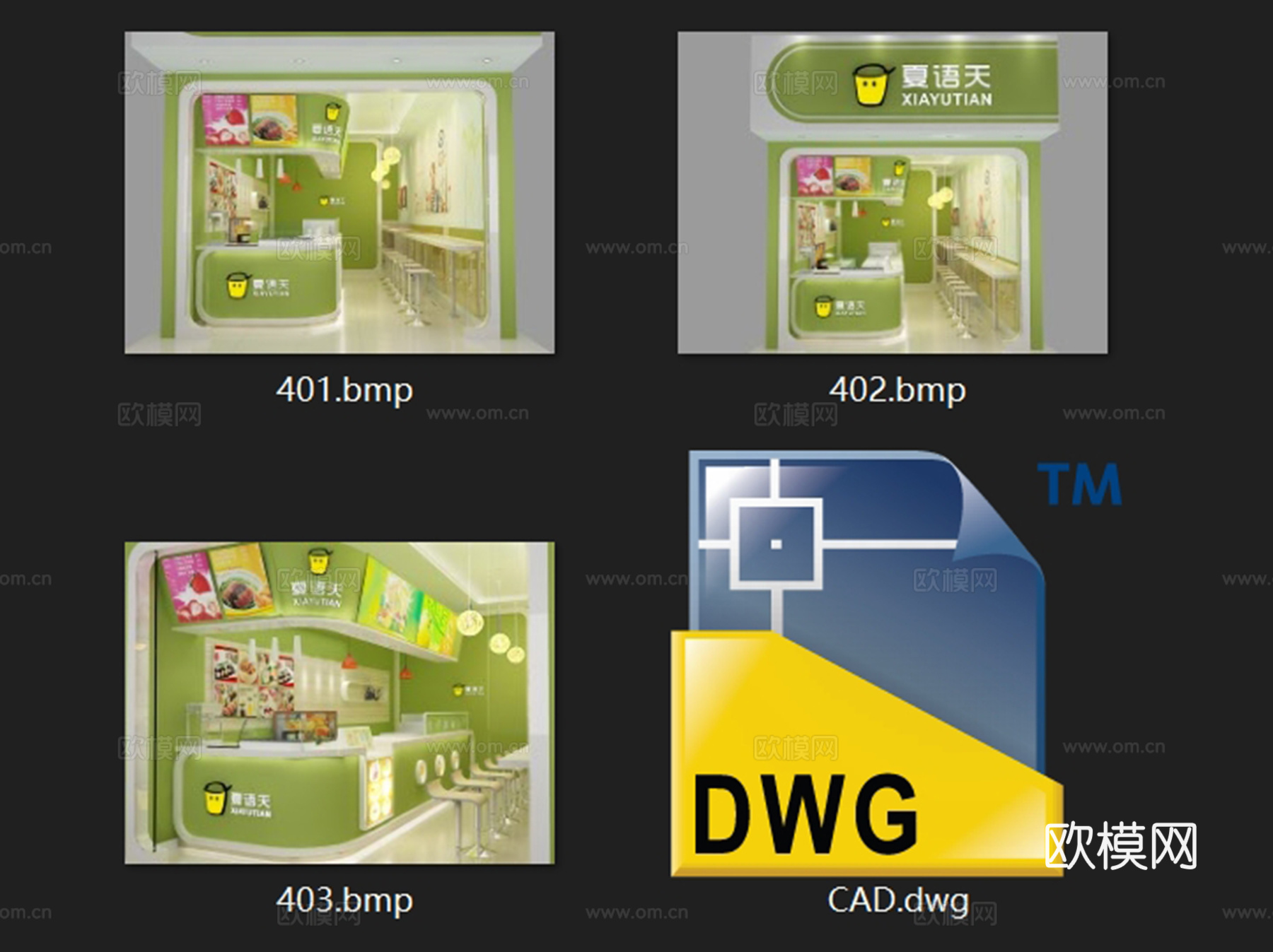 夏语天奶茶店室内工装CAD施工图cad施工图