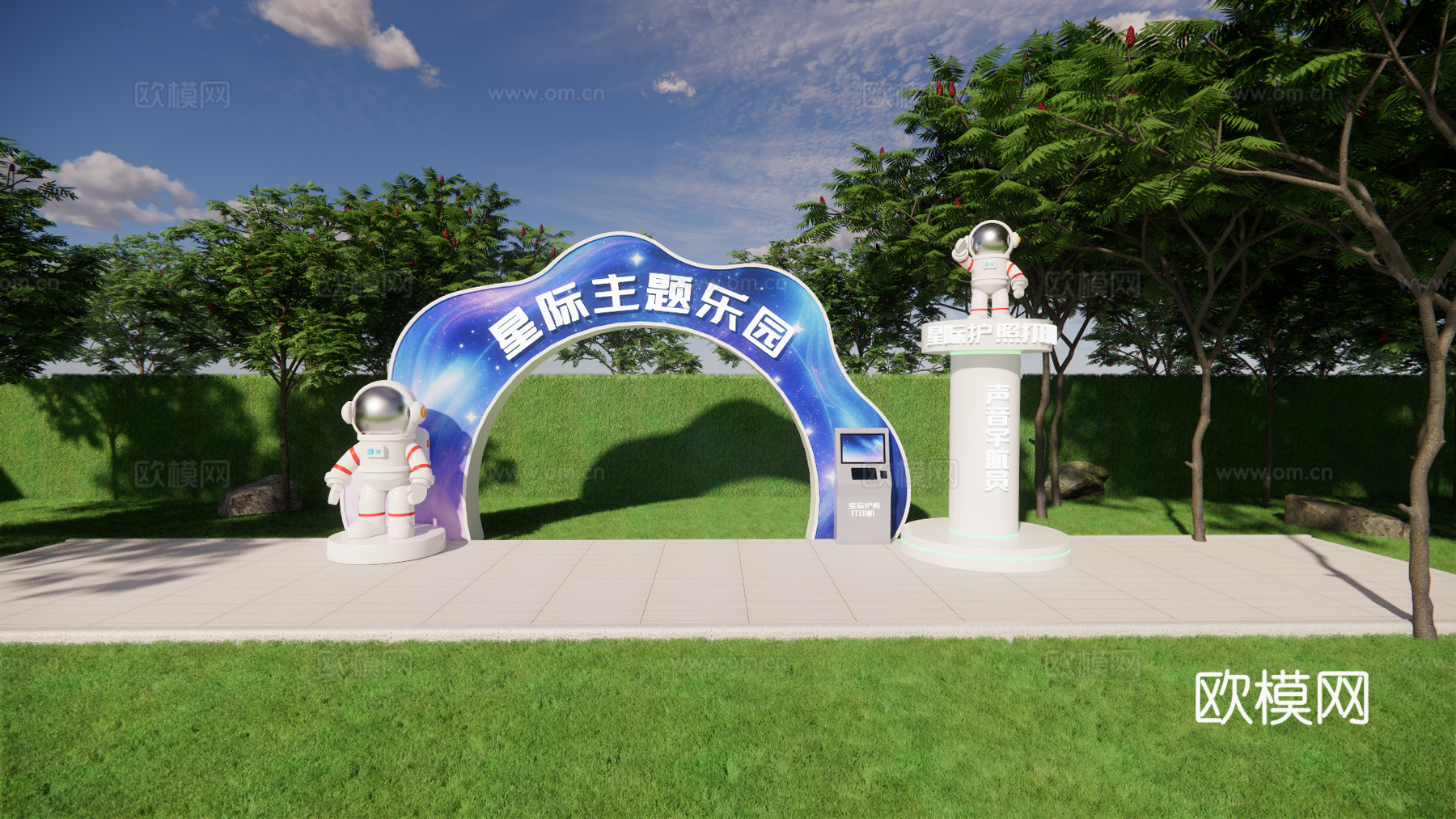 科技美陈打卡 科技美陈装置 星际主题乐园  公园建筑门头su模型