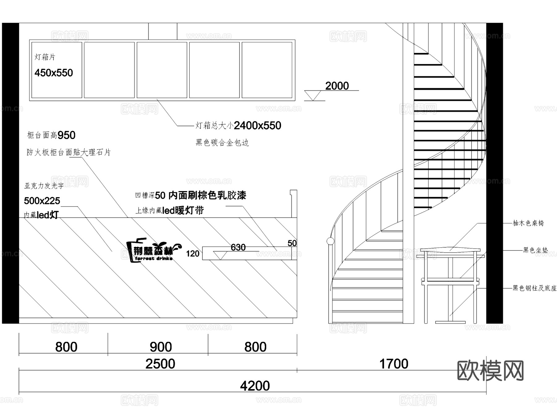 荆棘森林饮品奶茶店室内工装CAD施工图cad施工图