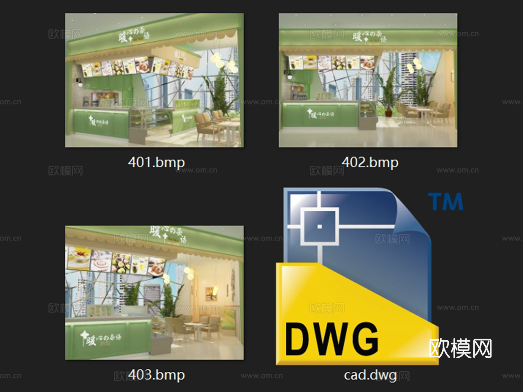 暖心茶语奶茶店室内工装CAD施工图cad施工图