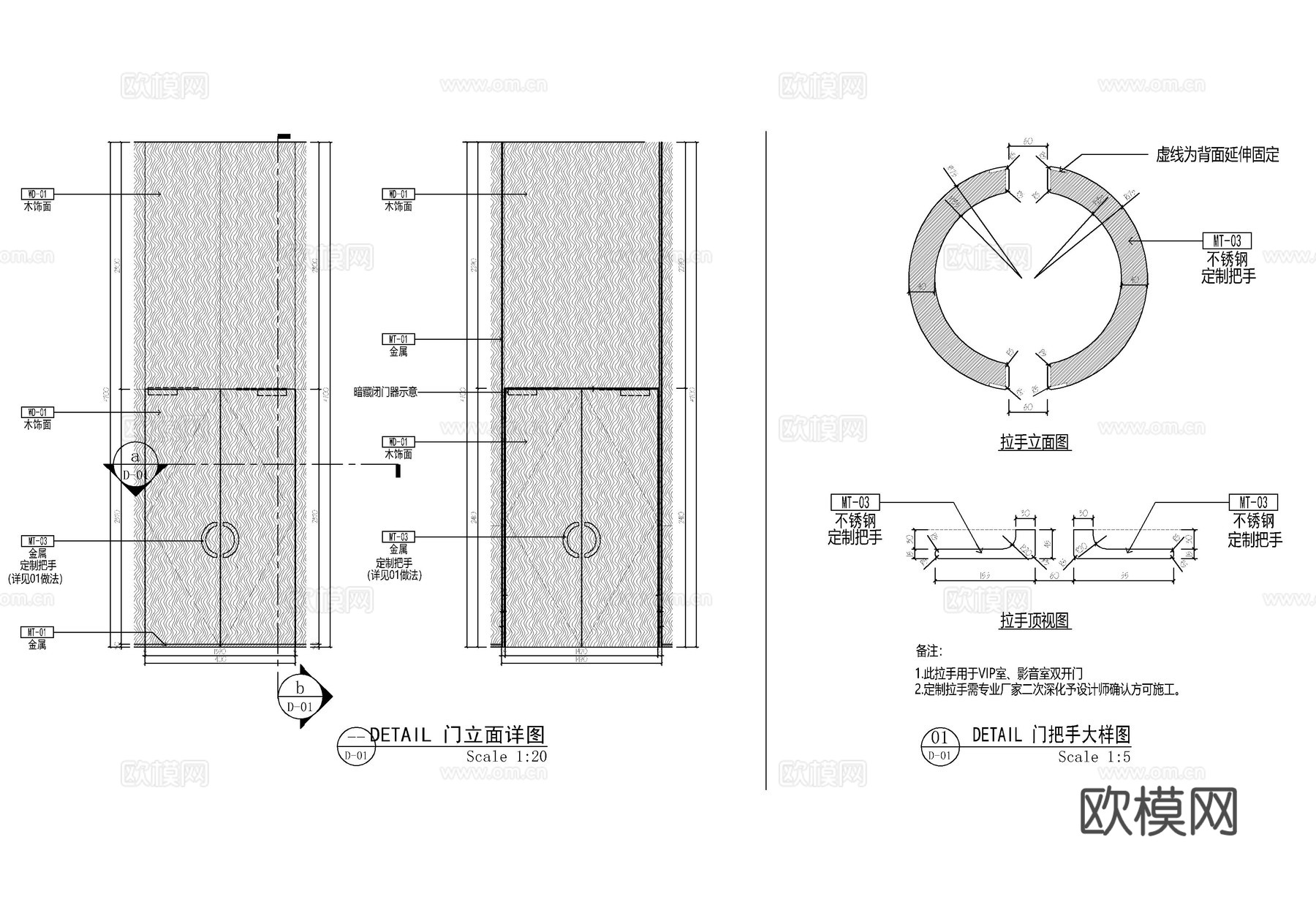 木饰面双开隐形门施工大样详图 木饰面暗门 对开门门表图  木cad施工图