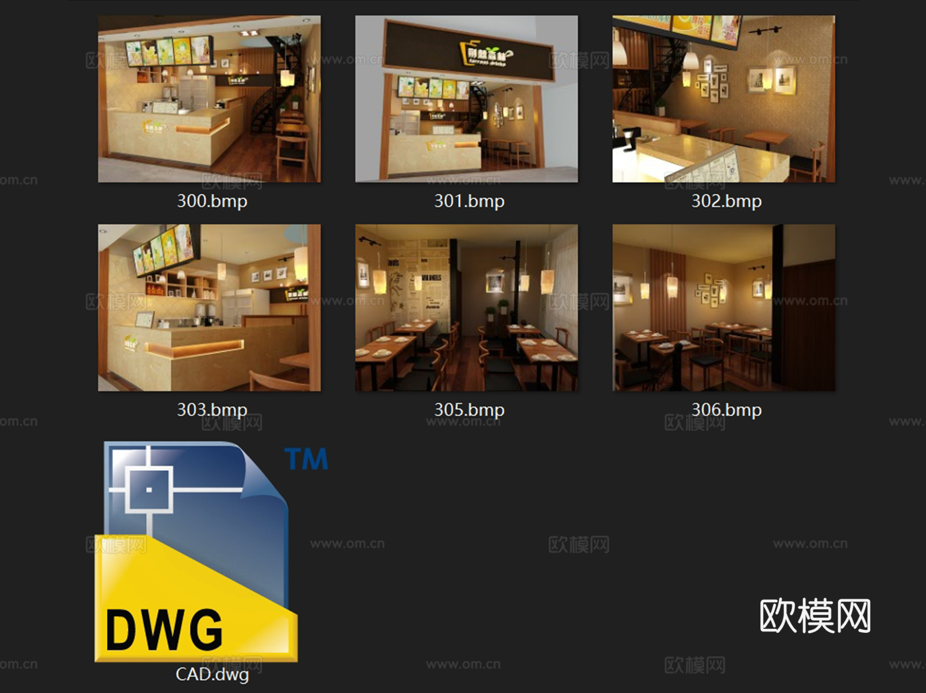 荆棘森林饮品奶茶店室内工装CAD施工图cad施工图