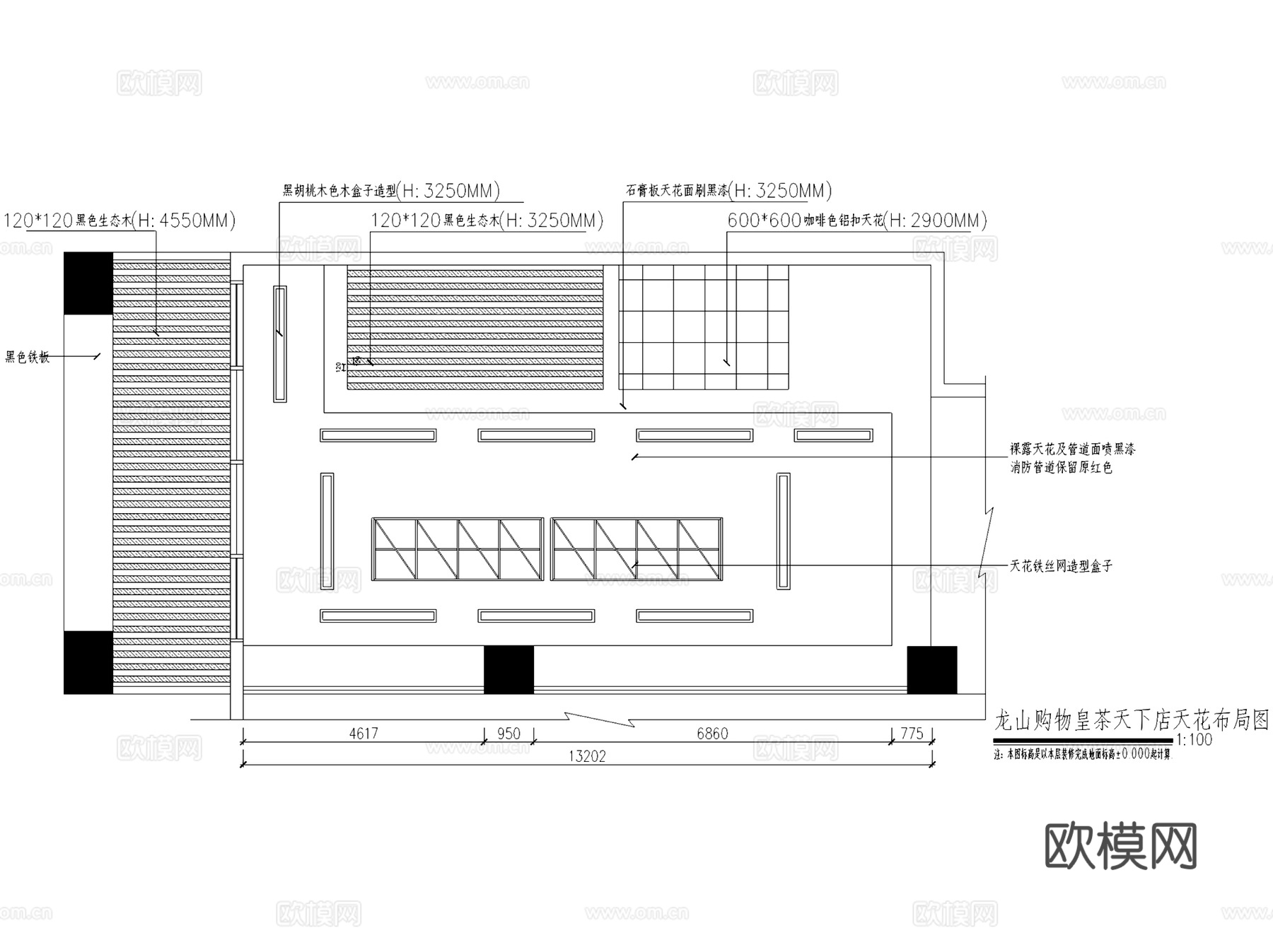 龙山购物广场皇茶天下奶茶店室内工装CAD施工图cad施工图