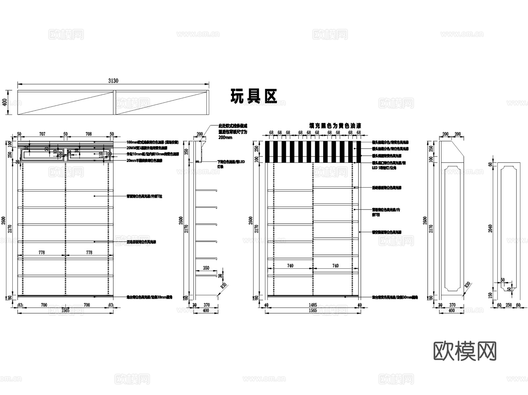 母婴服装奶粉玩具店室内工装CAD施工图cad施工图