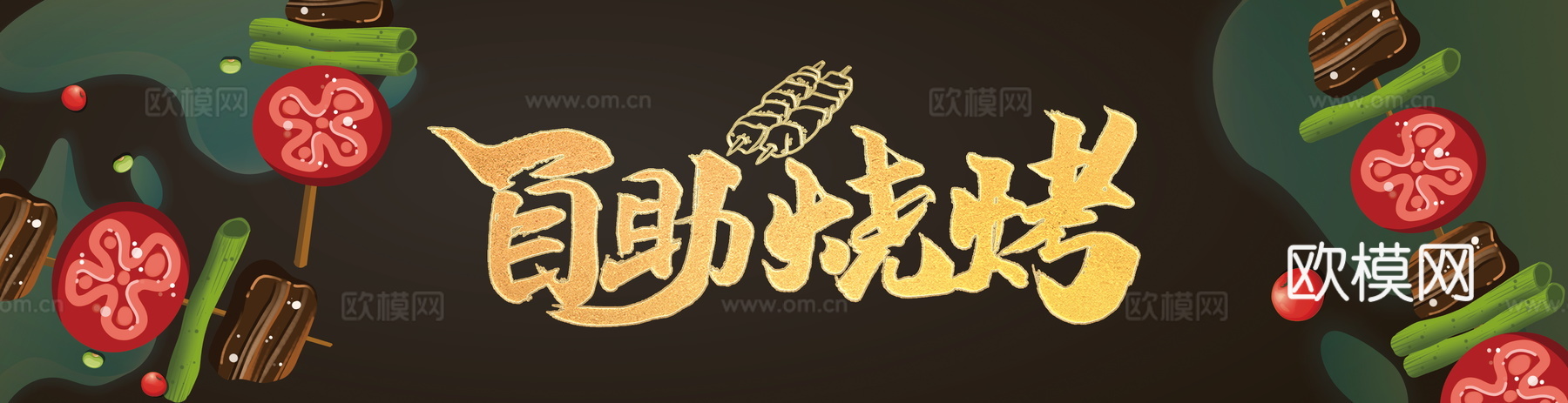 餐饮饮食店招牌店铺牌匾门面门头店标店招招牌334