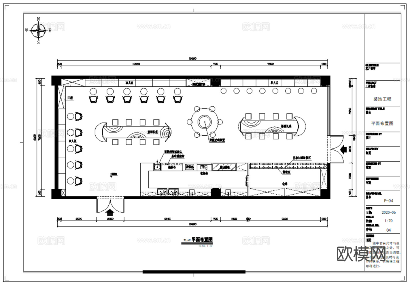 7套现代简约轻奢咖啡店室内CAD施工图最新整理合集cad施工图