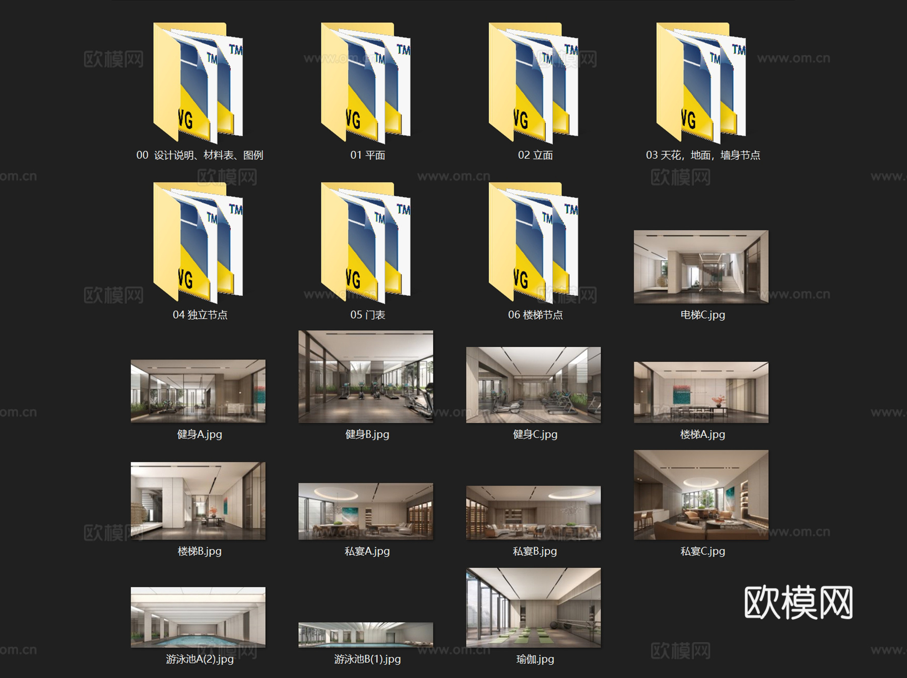 南京中南江心洲会所室内工装CAD施工图cad施工图