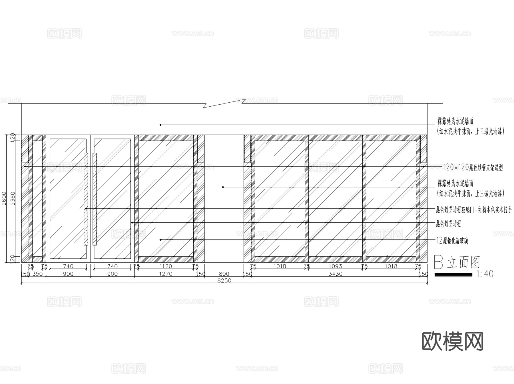 潮州皇茶天下饮品奶茶店室内工装CAD施工图cad施工图