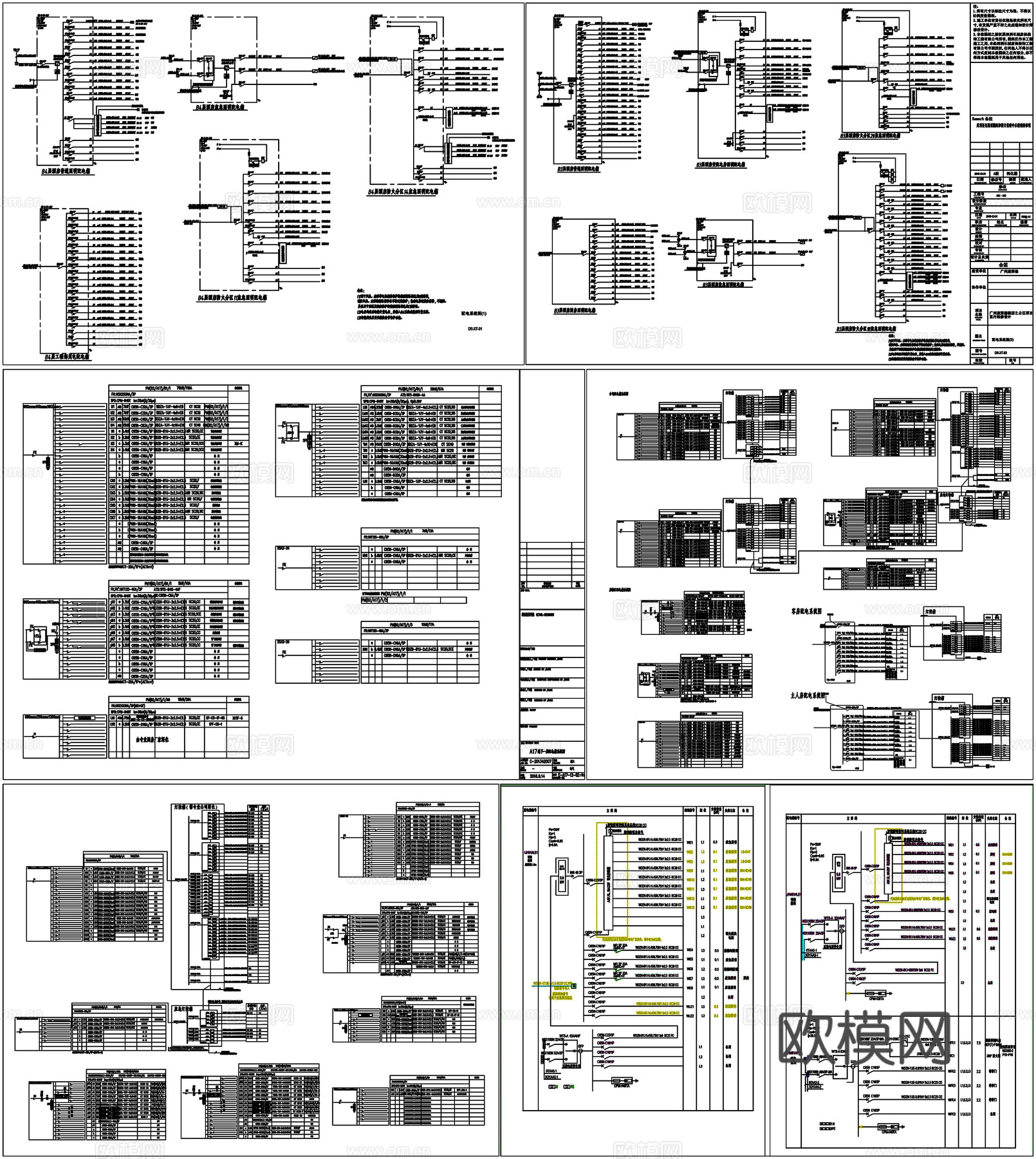 电气系统图强弱电配电箱开关插座电路CAD素材图库cad施工图