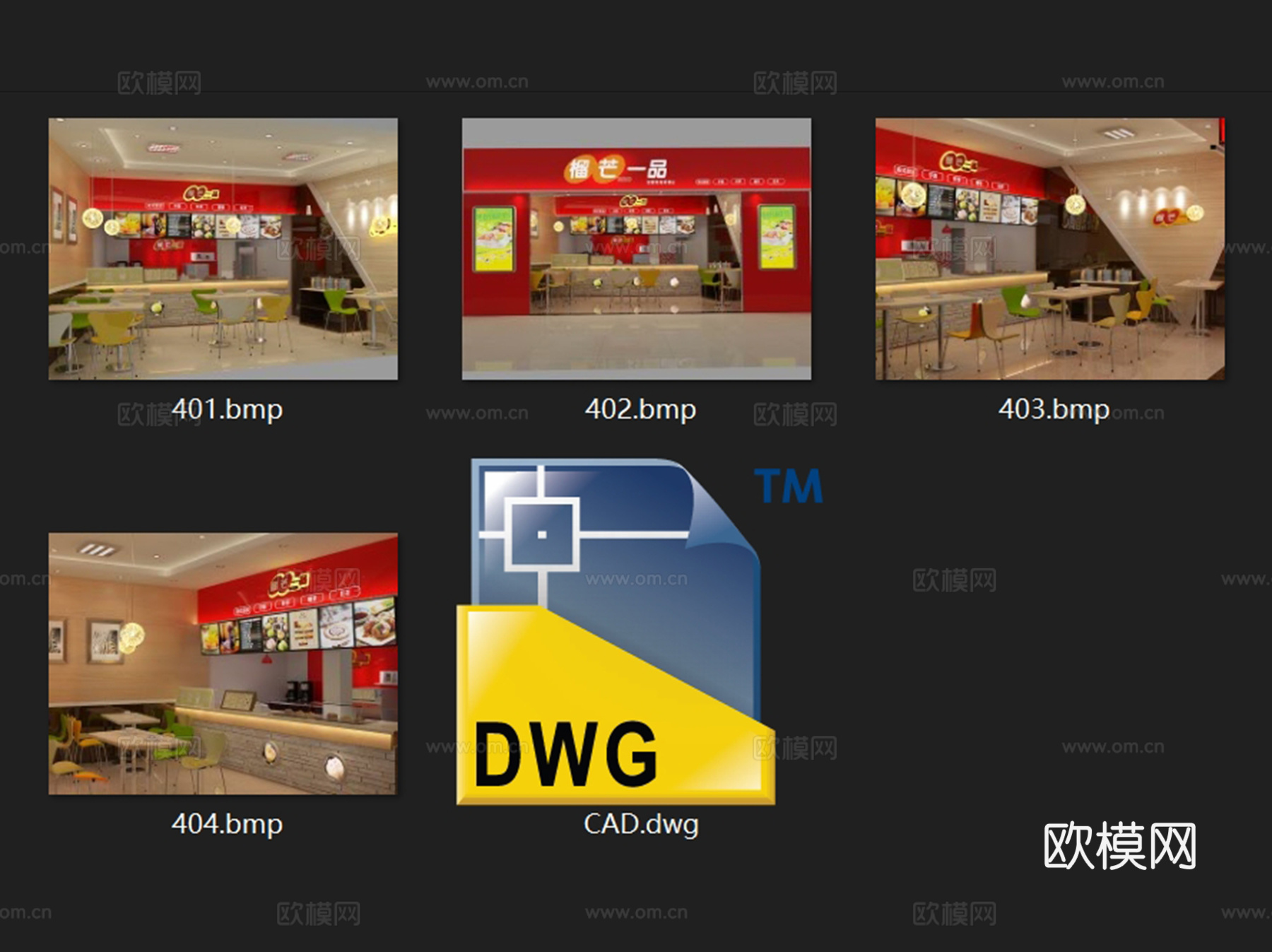 榴芒一品港式甜品咖啡奶茶店室内工装CAD施工图cad施工图
