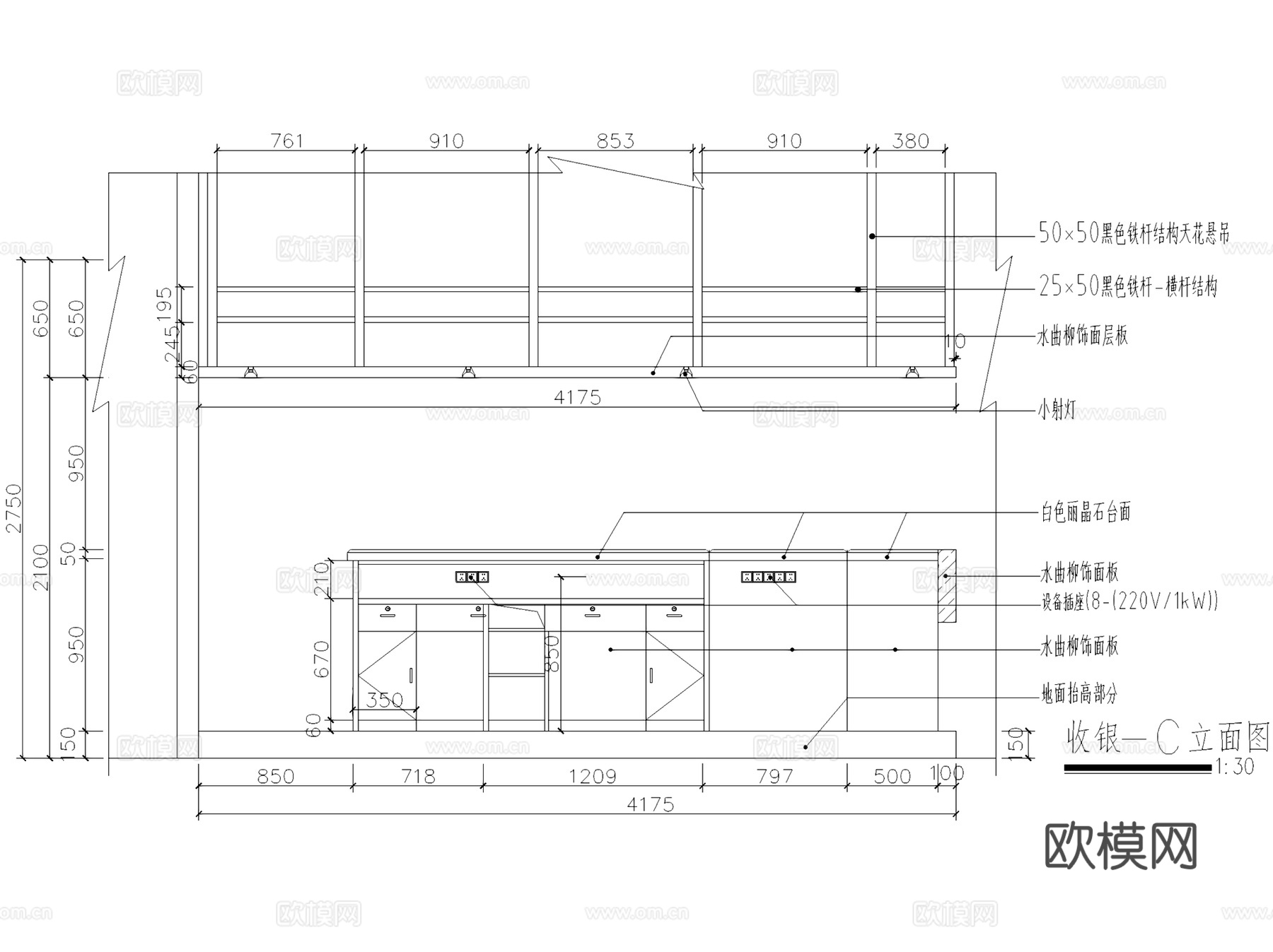 海口京华店天下茶饮奶茶店室内工装CAD施工图cad施工图