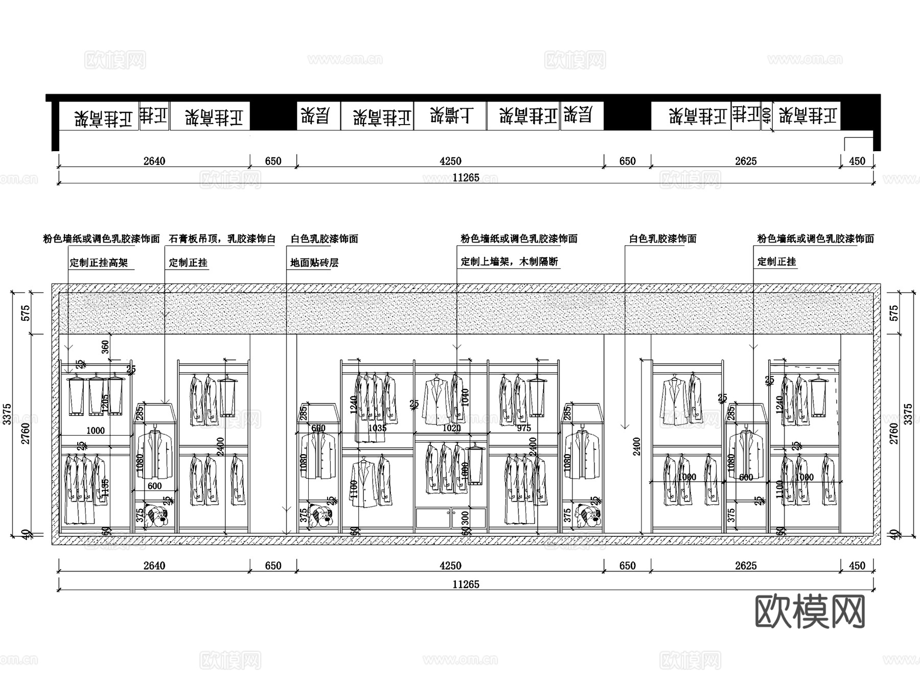 母婴坊婴童时尚生活馆室内工装CAD施工图cad施工图