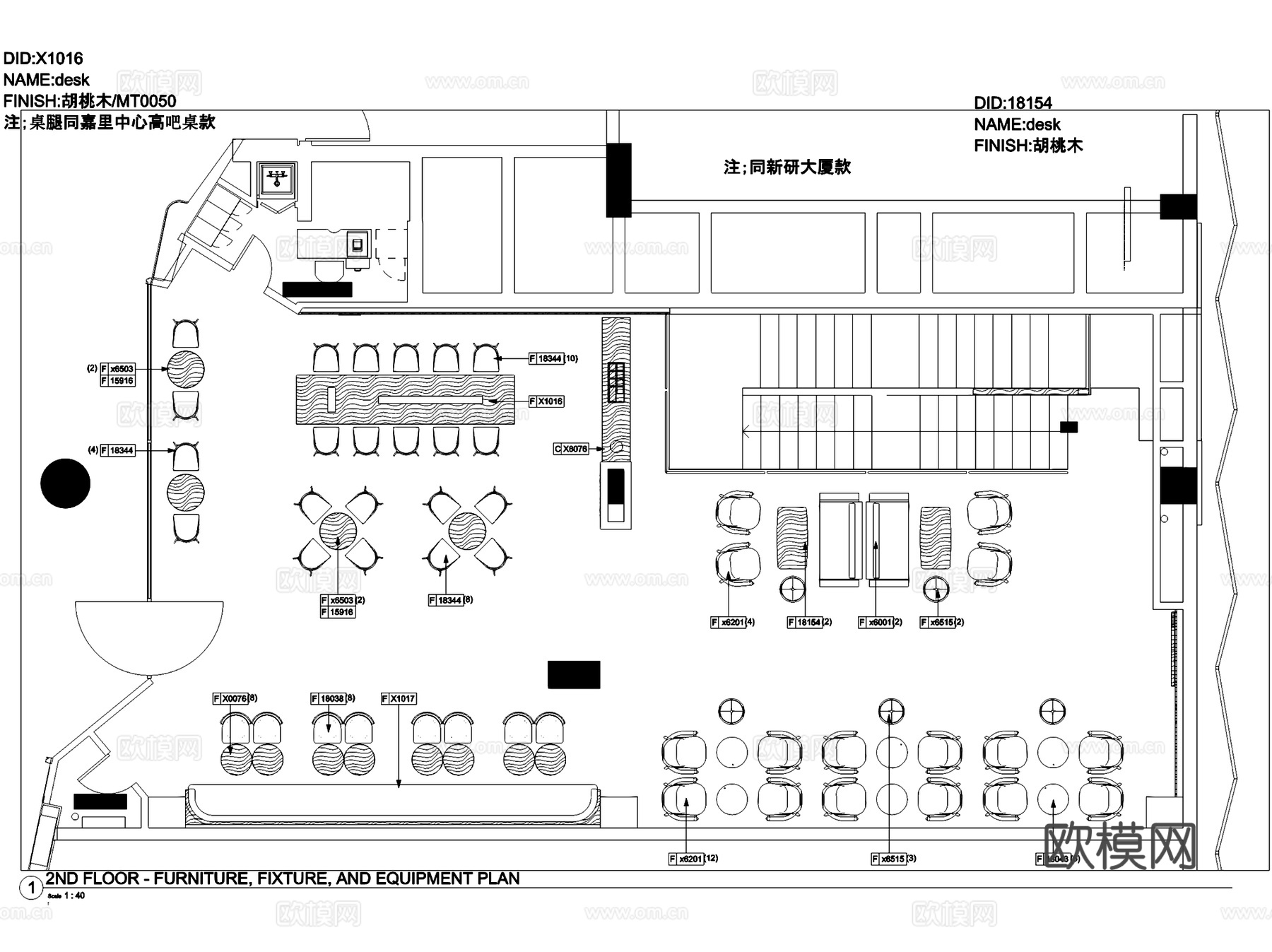 星巴克咖啡杭州阿里猫茂店室内工装CAD施工图cad施工图