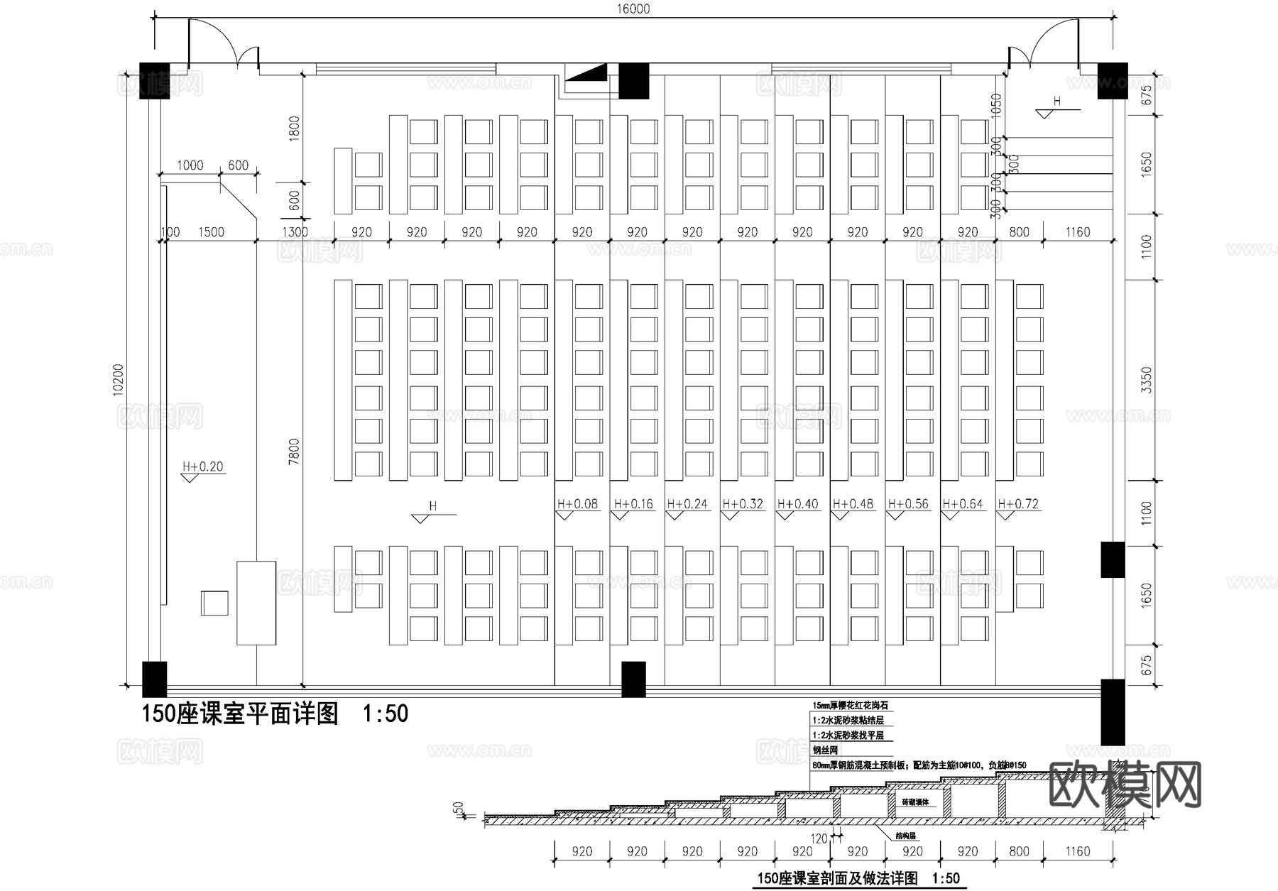 百人阶梯教室课堂课室平面图cad施工图