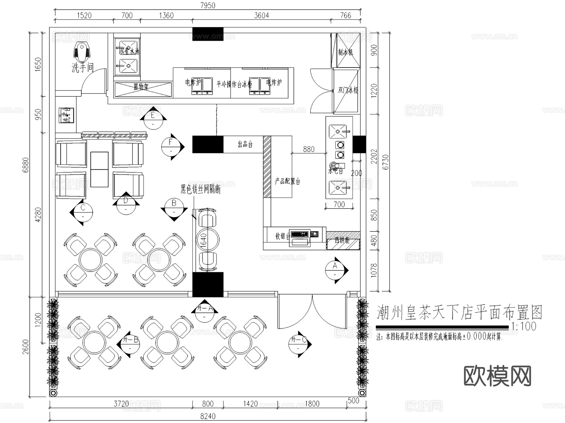 潮州皇茶天下饮品奶茶店室内工装CAD施工图cad施工图