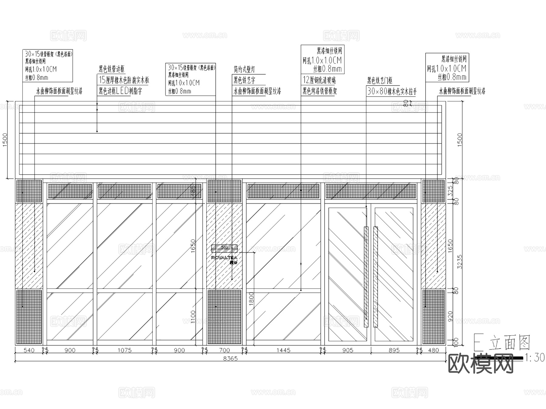 中山横栏皇茶玺店奶茶店室内工装CAD施工图cad施工图