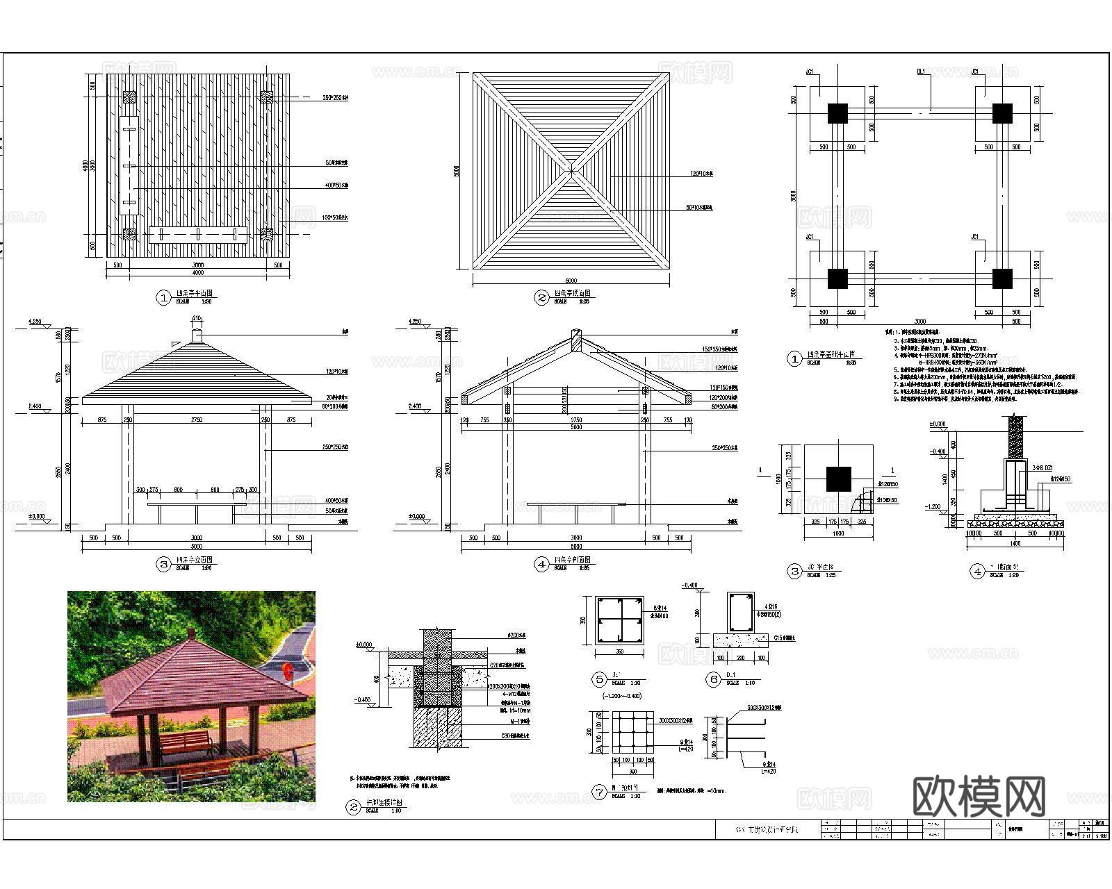 亭子CAD施工图图库cad施工图