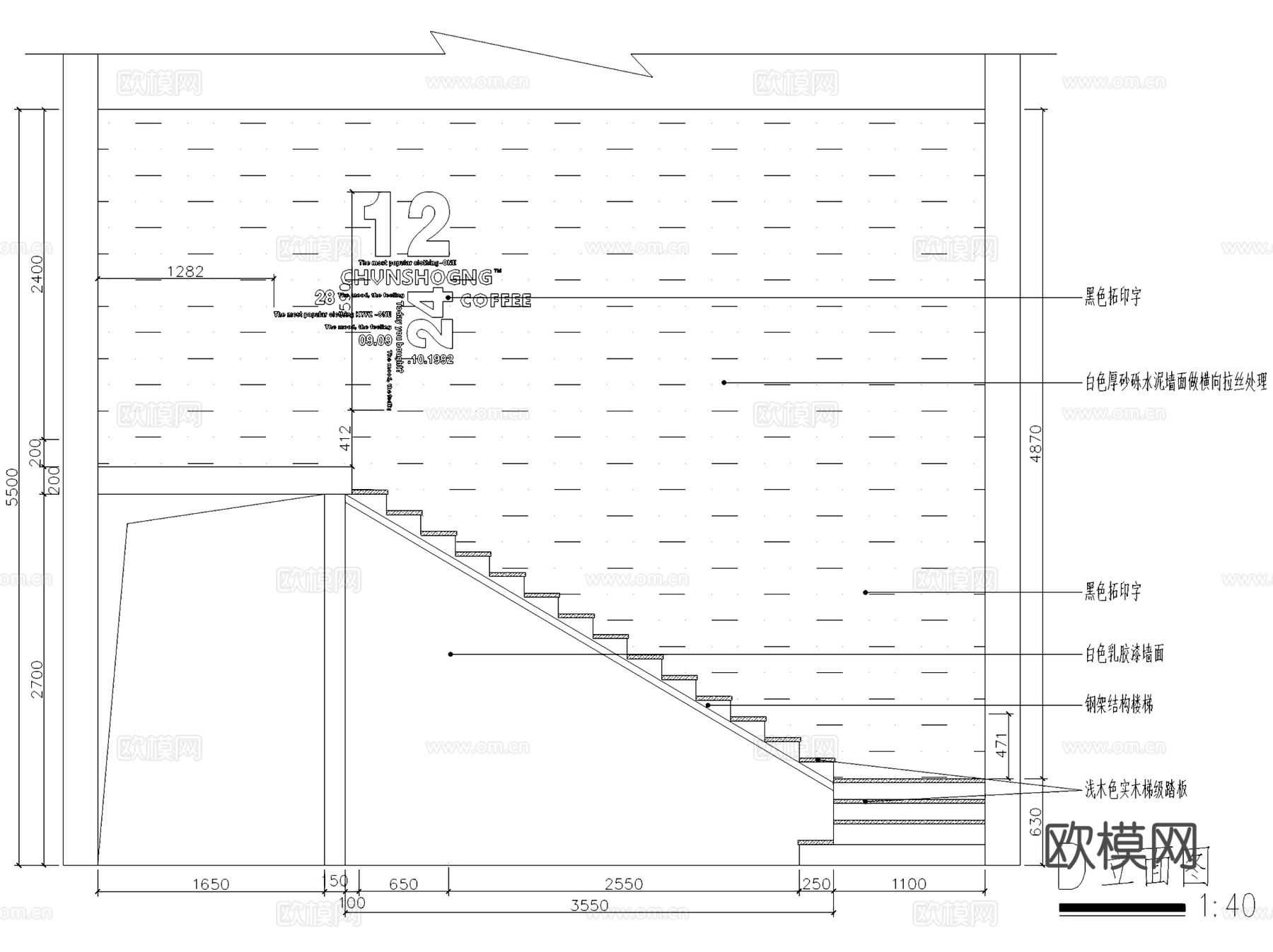 淳手工东凤尚悦广场店奶茶店室内工装CAD施工图cad施工图