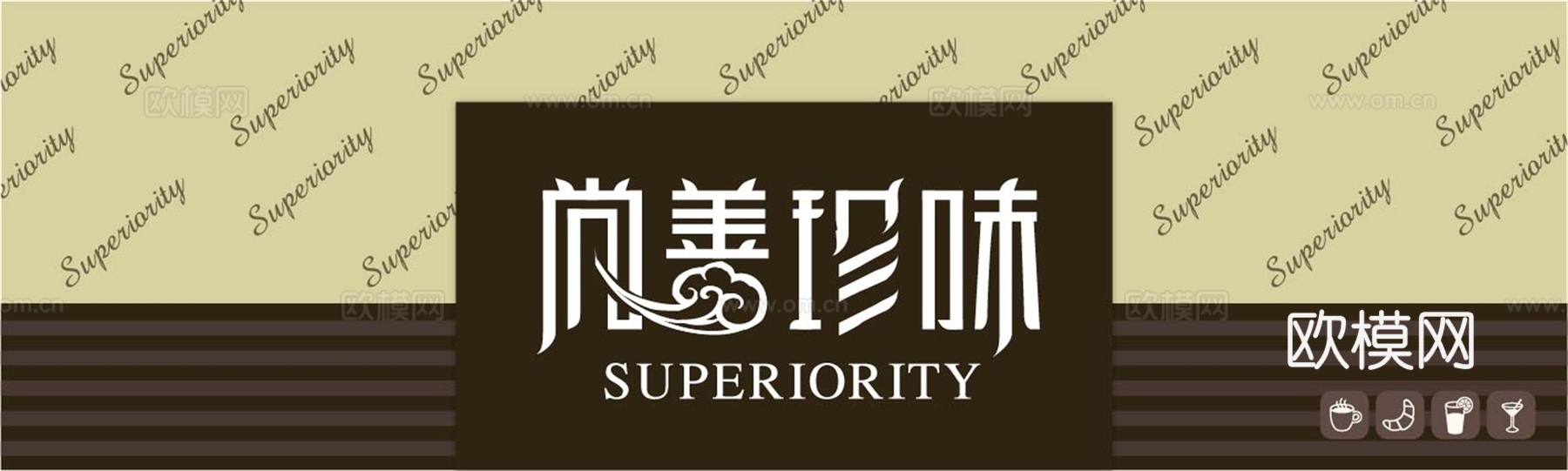 餐饮饮食店招牌店铺牌匾门面门头店标店招招牌24下载