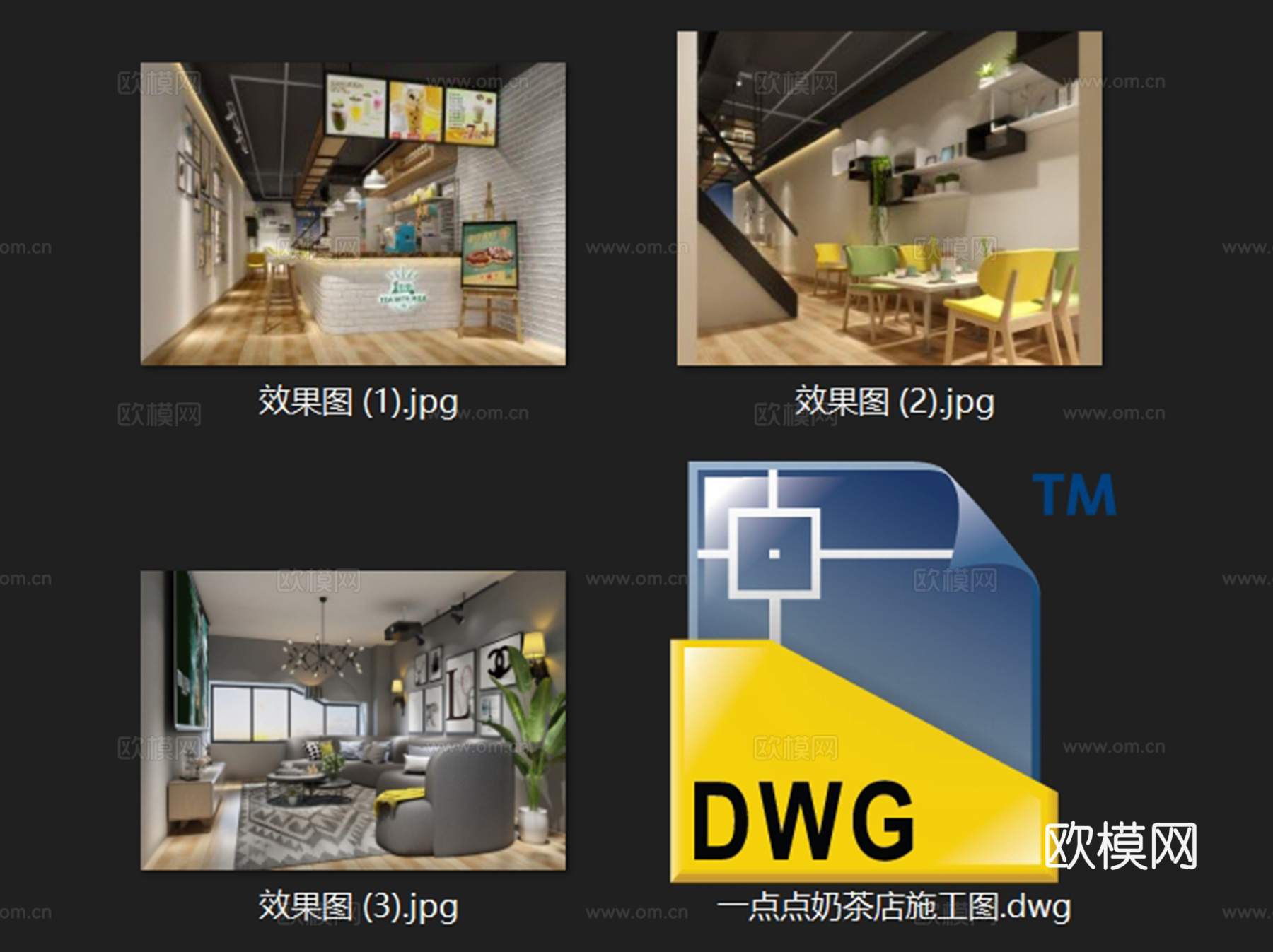 一点点奶茶店室内工装CAD施工图cad施工图