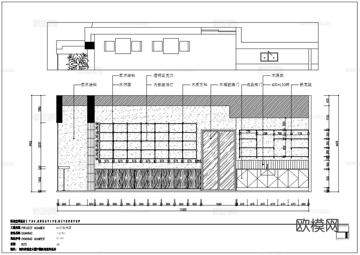 7套现代简约轻奢咖啡店室内CAD施工图最新整理合集cad施工图