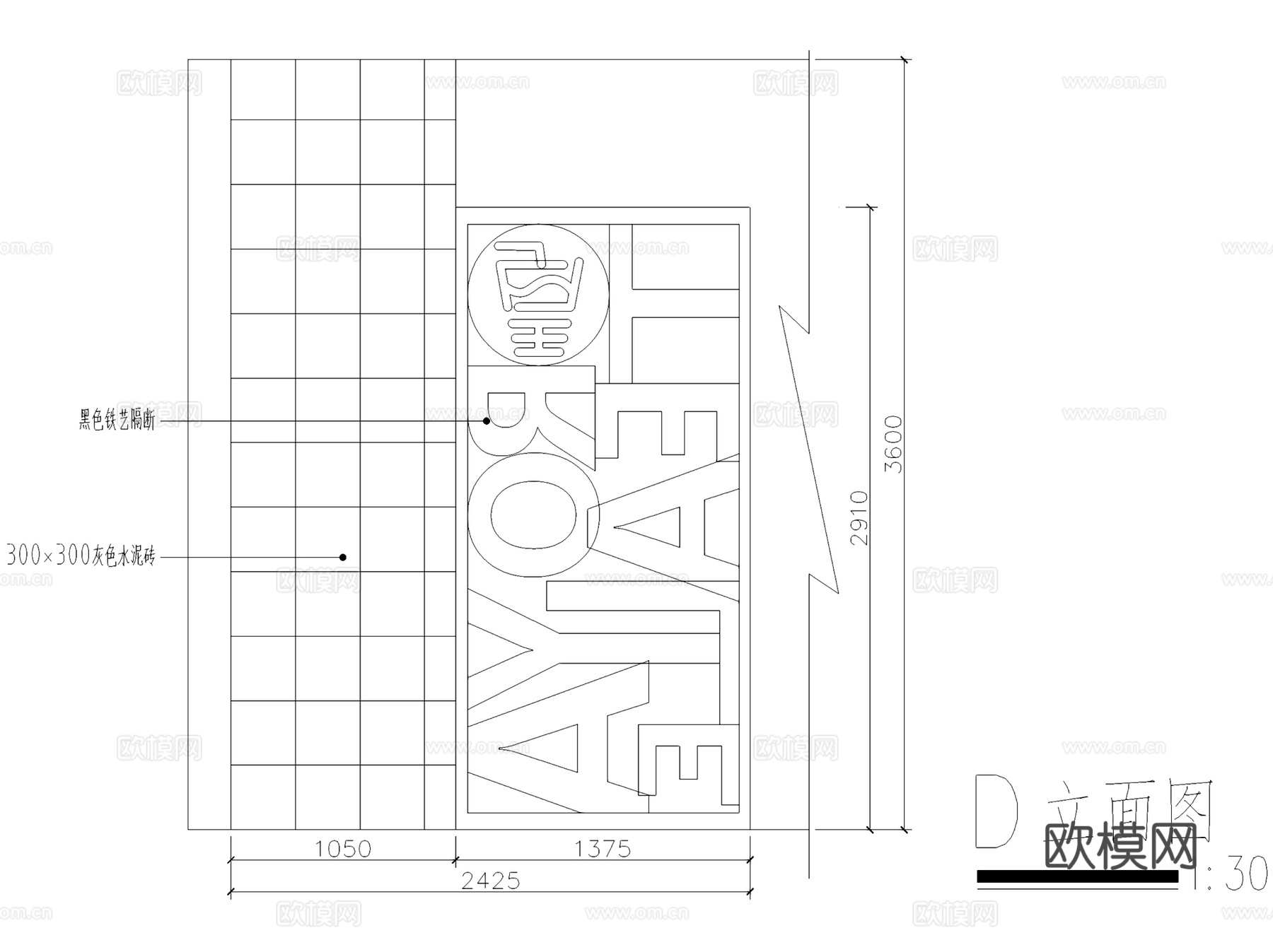 中山横栏皇茶玺店奶茶店室内工装CAD施工图cad施工图