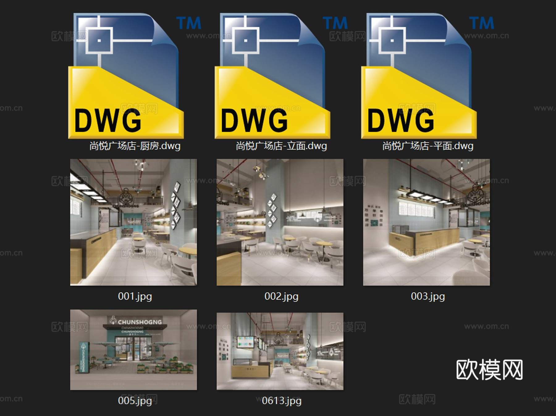 淳手工东凤尚悦广场店奶茶店室内工装CAD施工图cad施工图