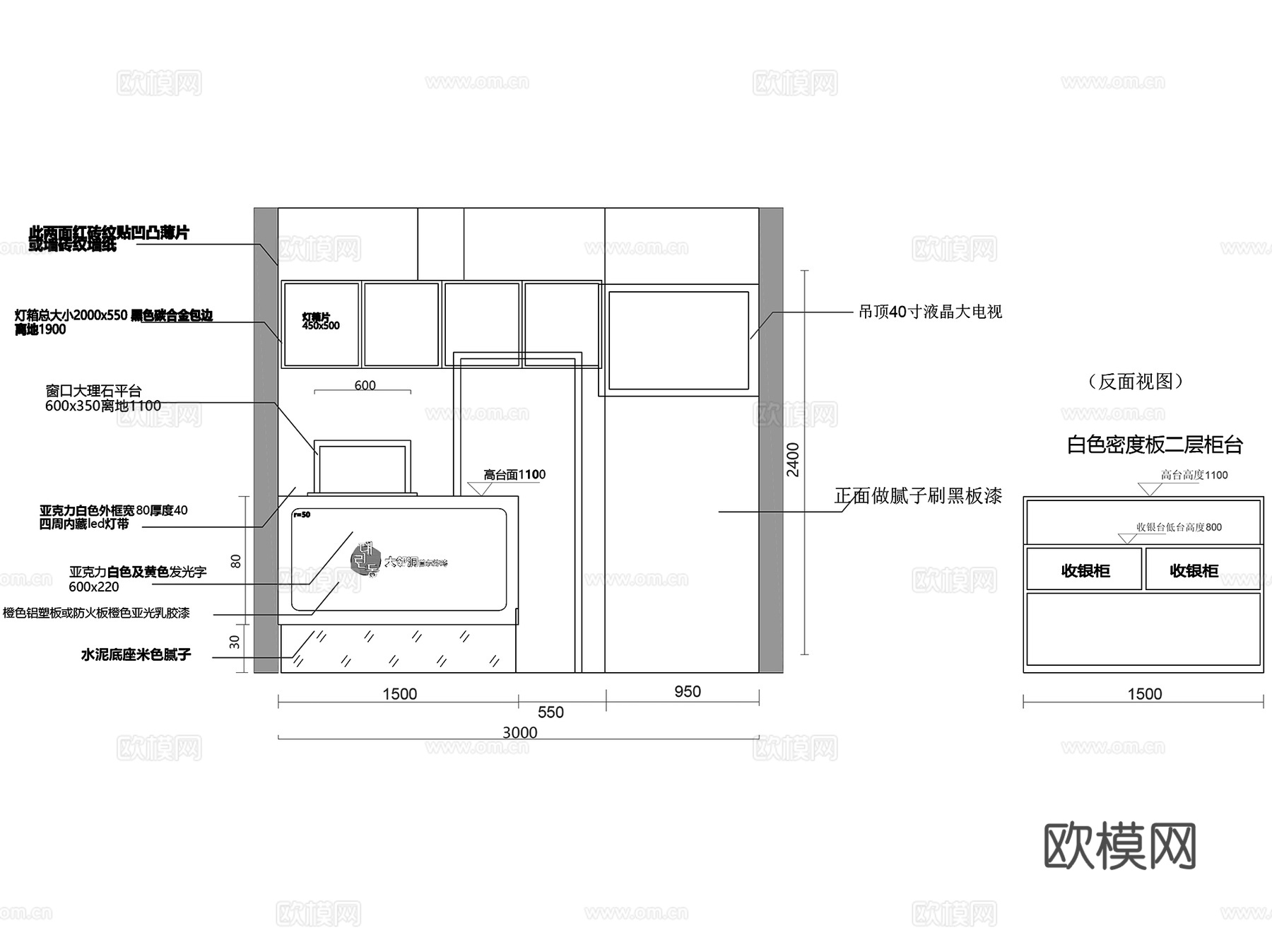 通州大邻洞韩式啤酒炸鸡店室内工装CAD施工图cad施工图