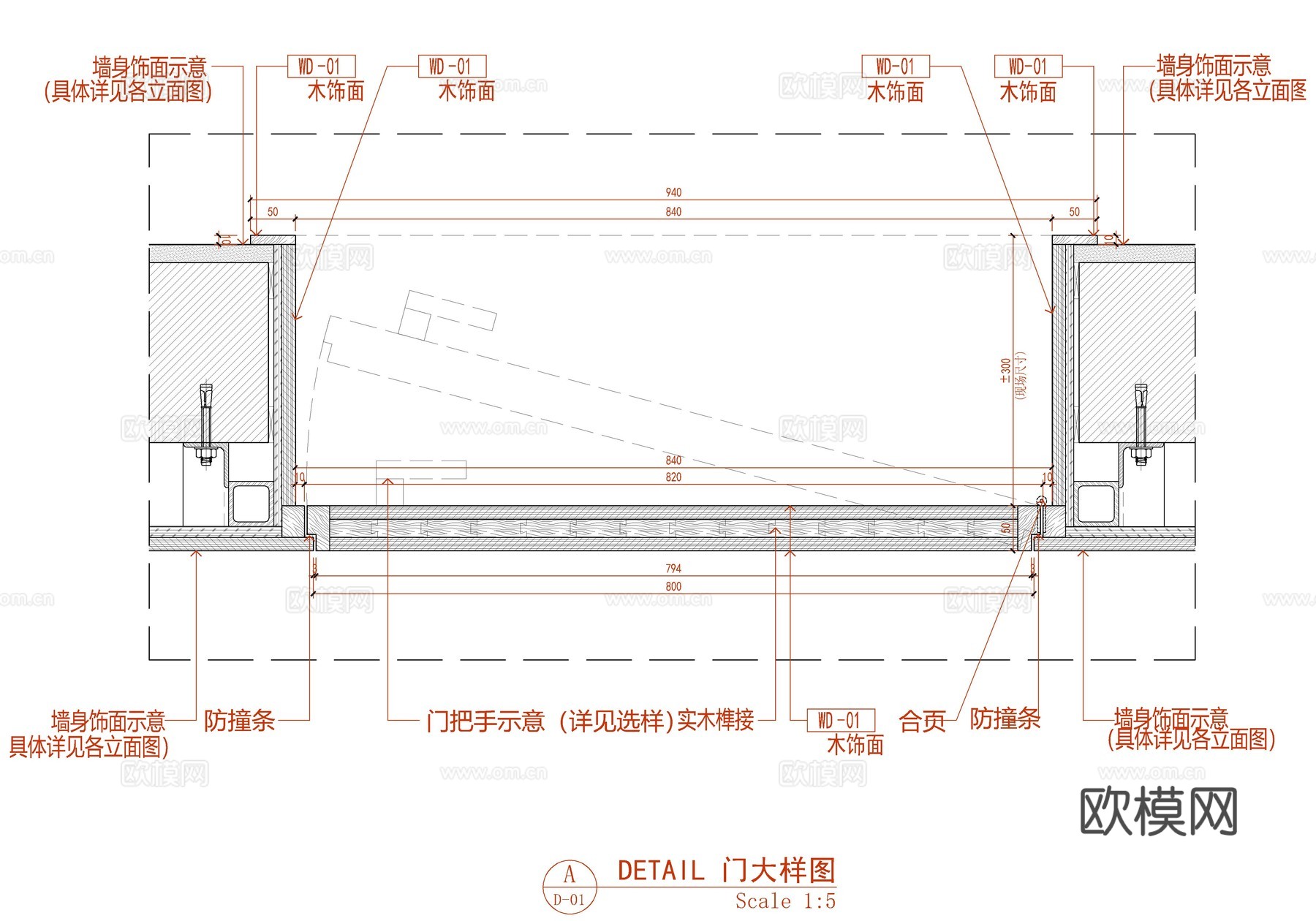 木饰面隐形门施工大样详图 木饰面暗门 门表图  木饰面门大样cad施工图