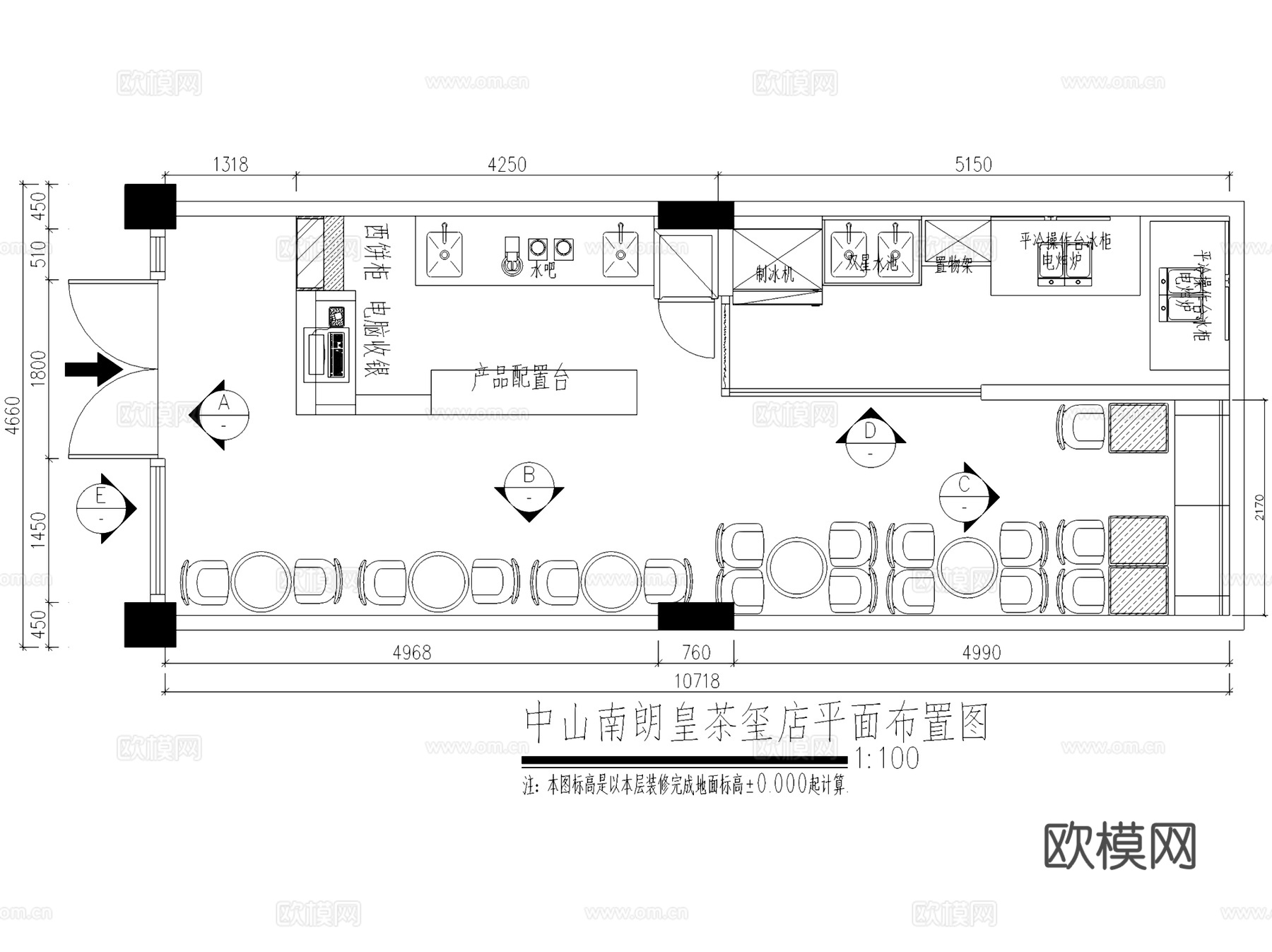 中山南朗皇茶玺店奶茶店室内工装CAD施工图cad施工图