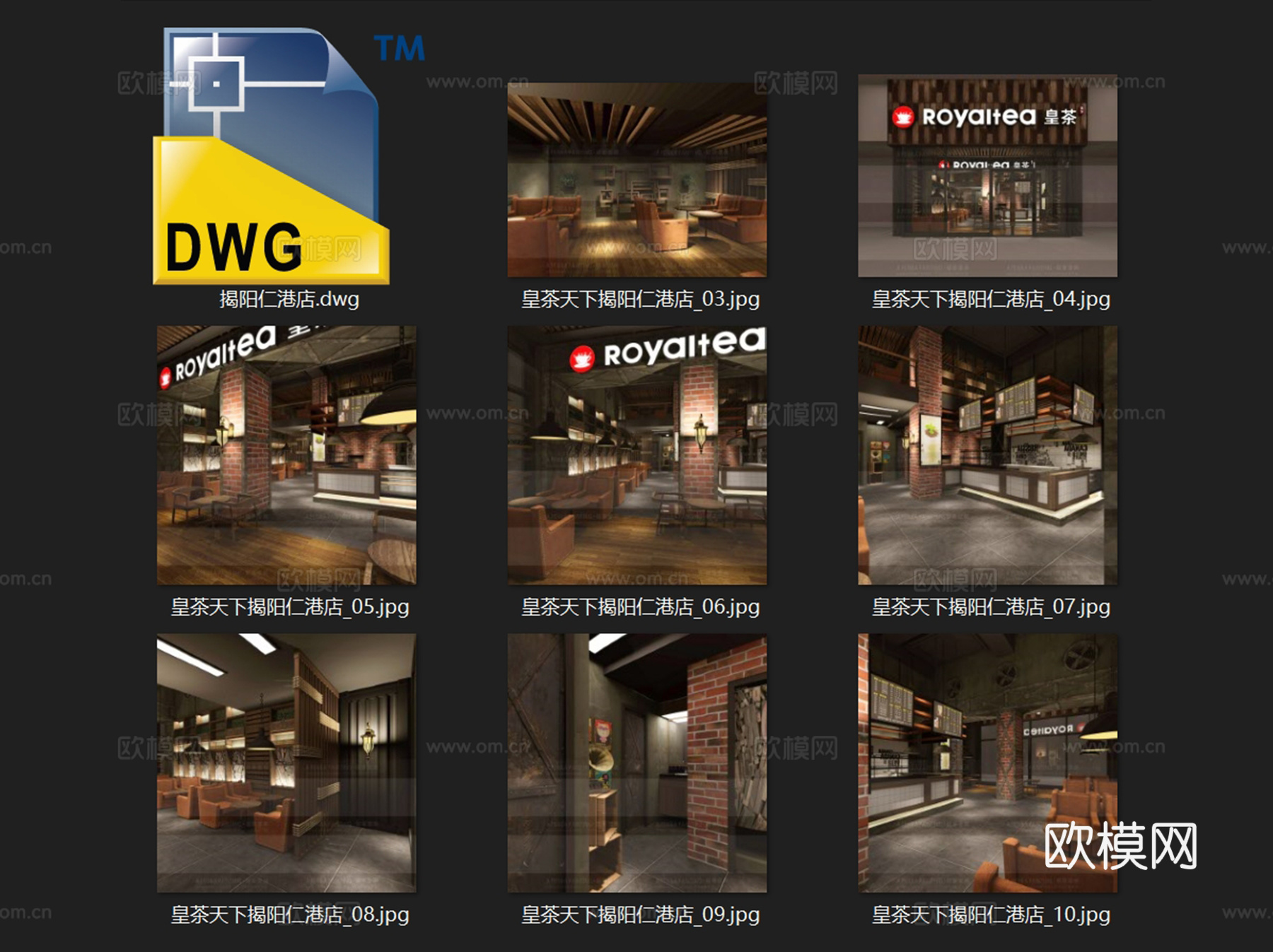 揭阳仁港皇茶天下奶茶店室内工装CAD施工图cad施工图