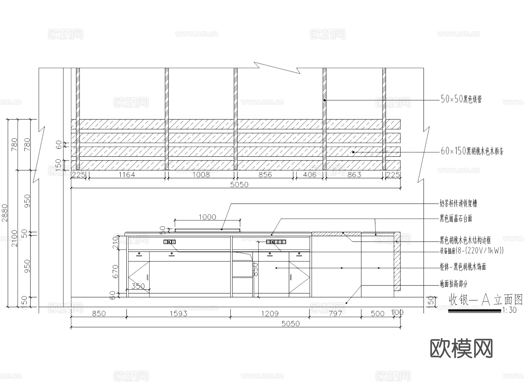 龙山购物广场皇茶天下奶茶店室内工装CAD施工图cad施工图