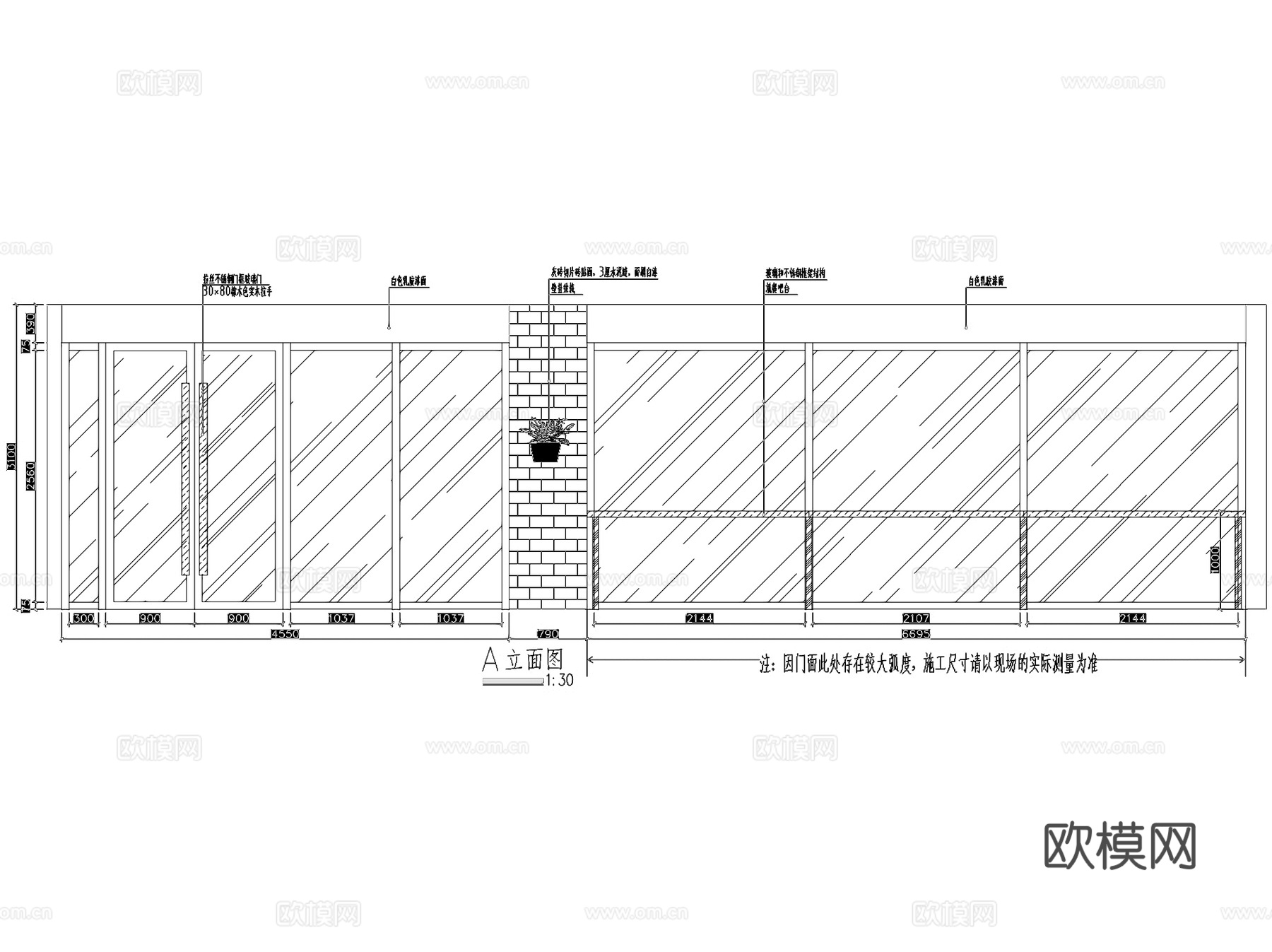 沙溪乐群皇茶玺店奶茶店室内工装CAD施工图cad施工图