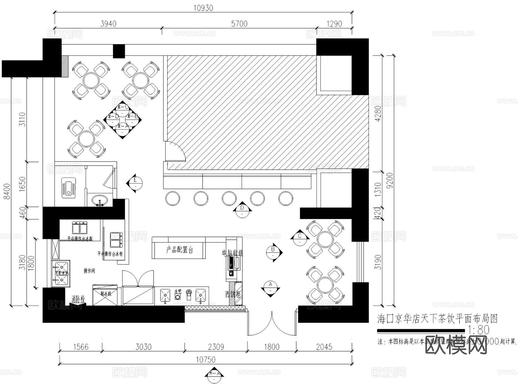 海口京华店天下茶饮奶茶店室内工装CAD施工图cad施工图