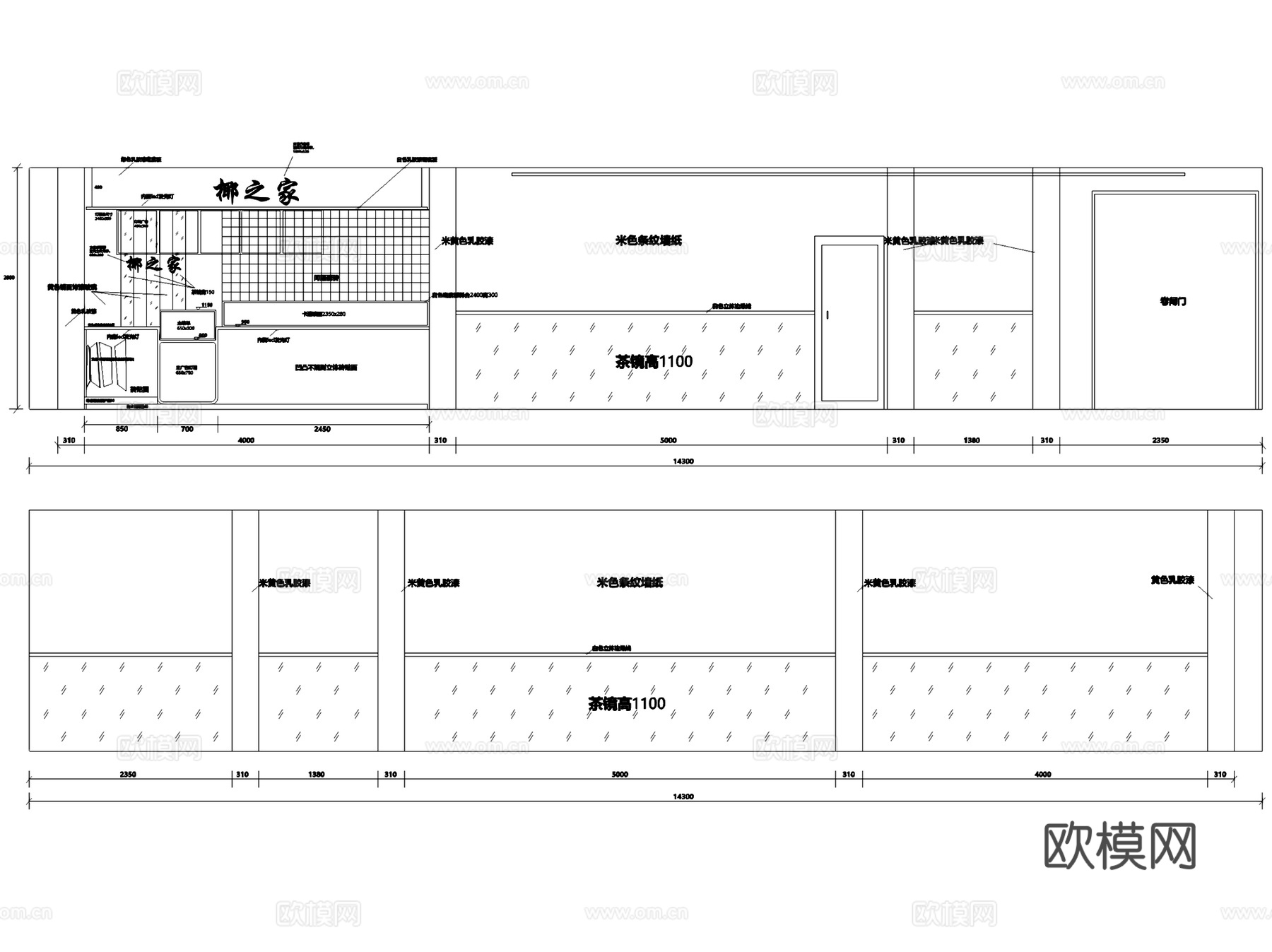 椰之家饮品炸鸡汉堡奶茶店室内工装CAD施工图cad施工图