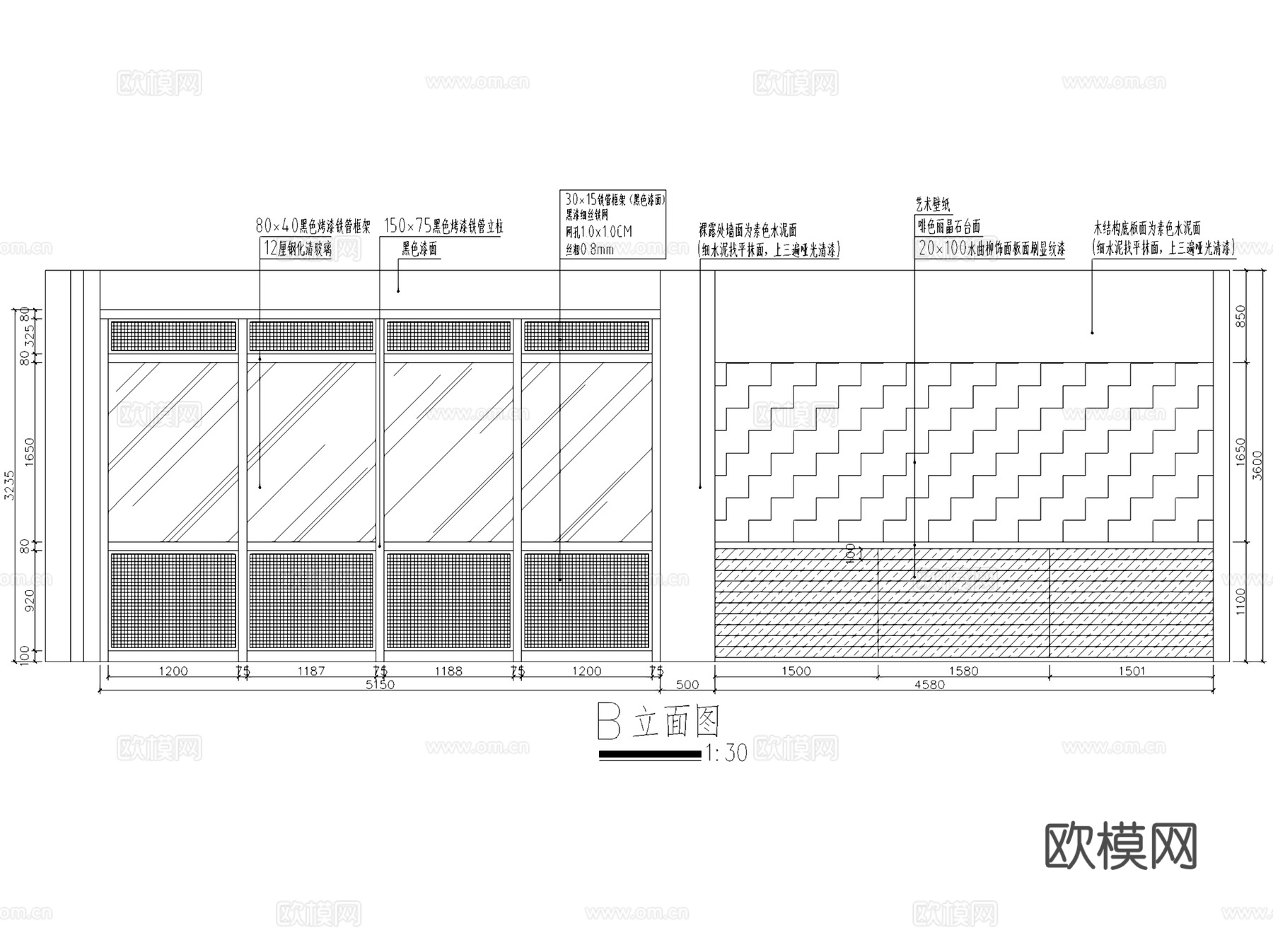 中山横栏皇茶玺店奶茶店室内工装CAD施工图cad施工图