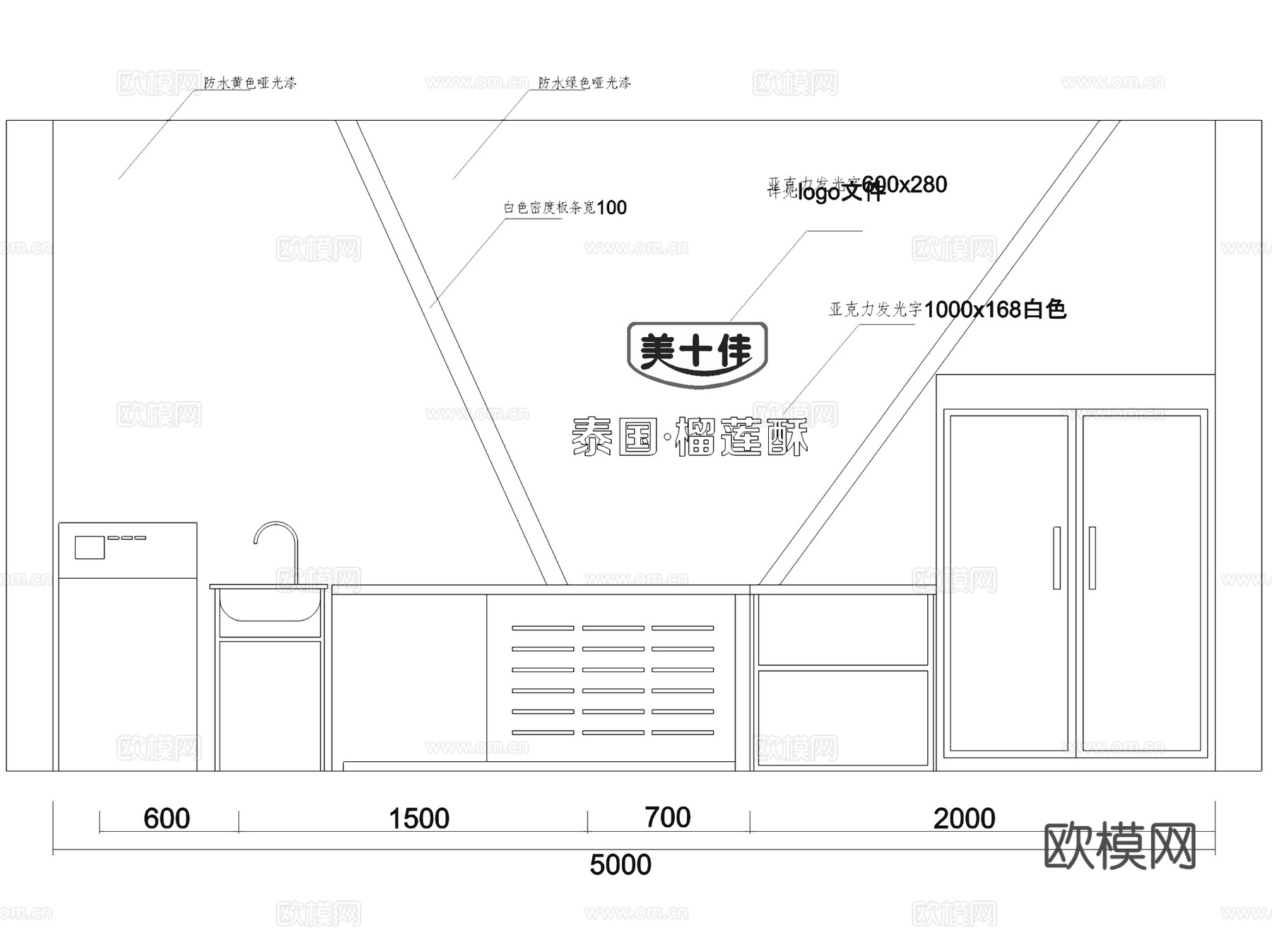 美十佳泰国榴莲酥室内工装CAD施工图cad施工图