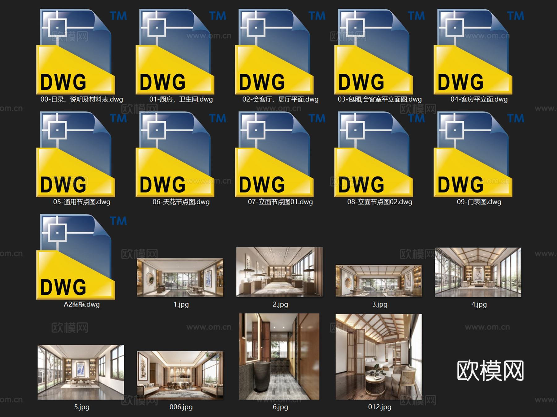 花卉研究所会所室内工装CAD施工图cad施工图