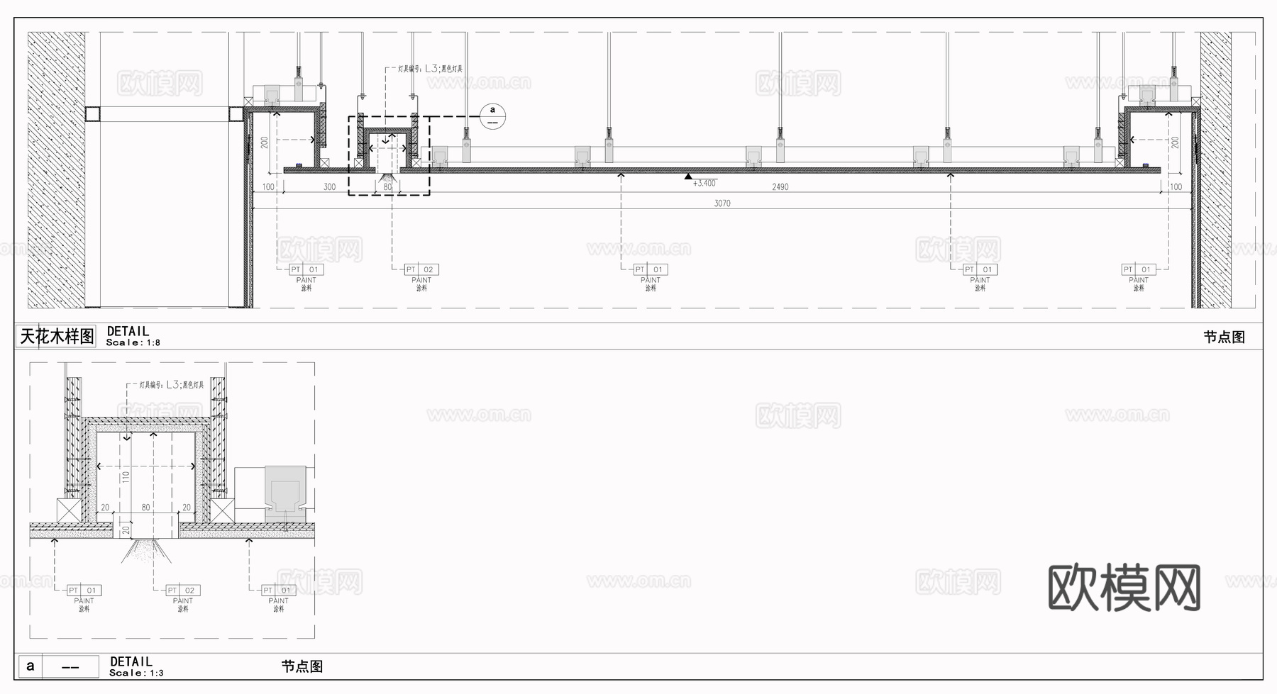 顶面节点 悬浮吊顶  内嵌灯具吊顶 现代天花吊顶cad施工图