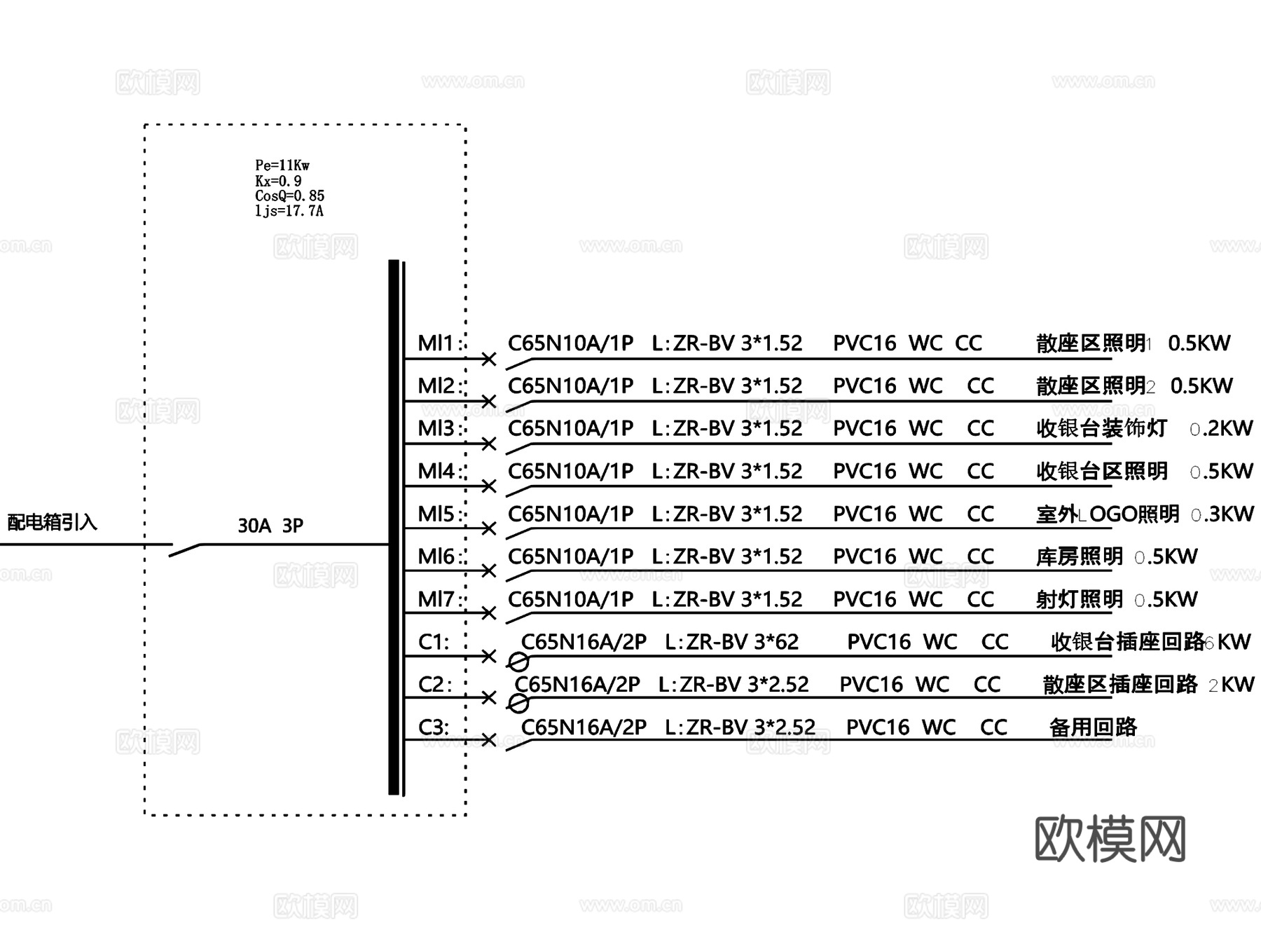 暖心茶语奶茶店室内工装CAD施工图cad施工图